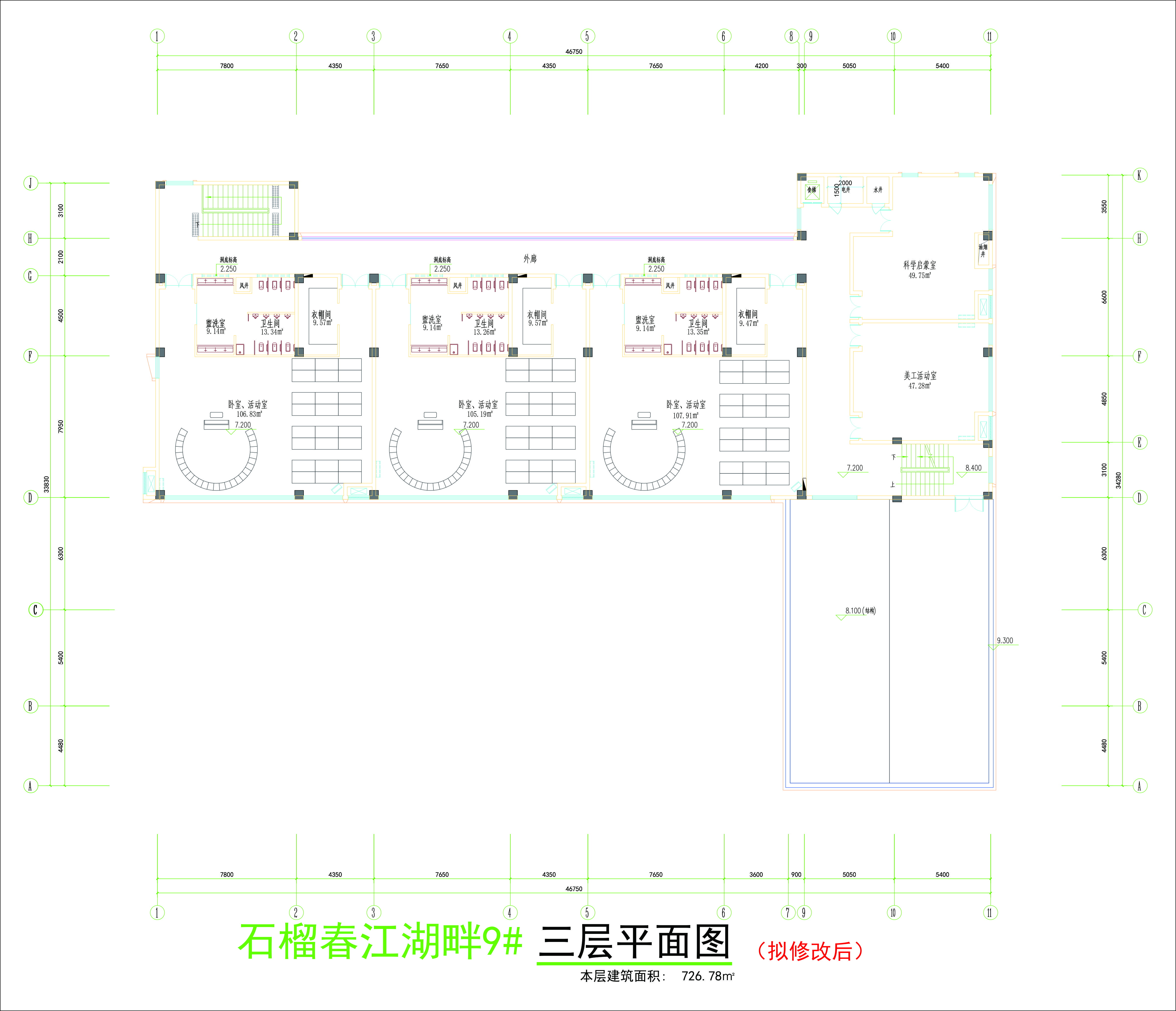石榴春江湖畔9#楼三层平面图（修改后）.jpg