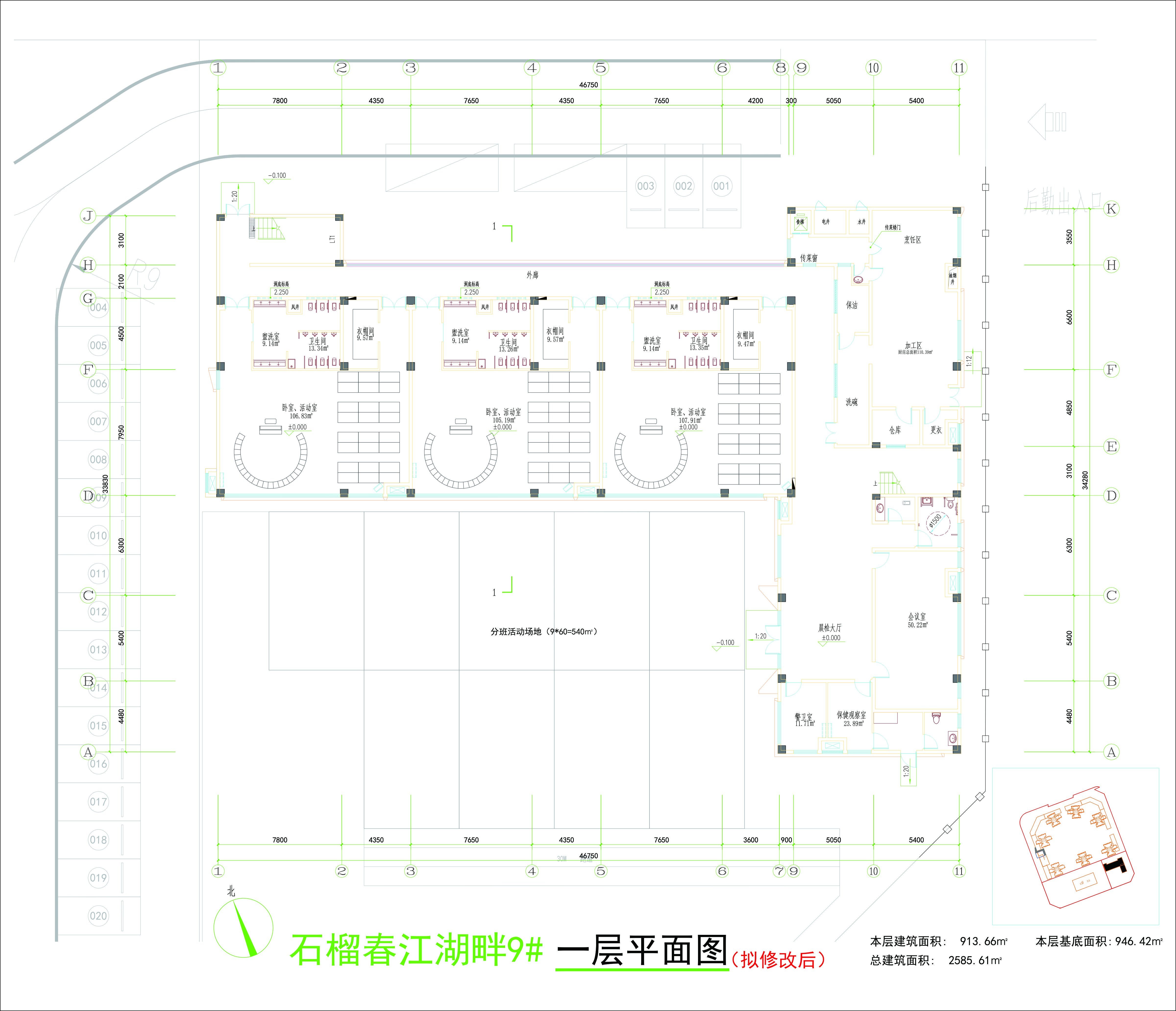 石榴春江湖畔9#楼首层平面图（修改后）.jpg