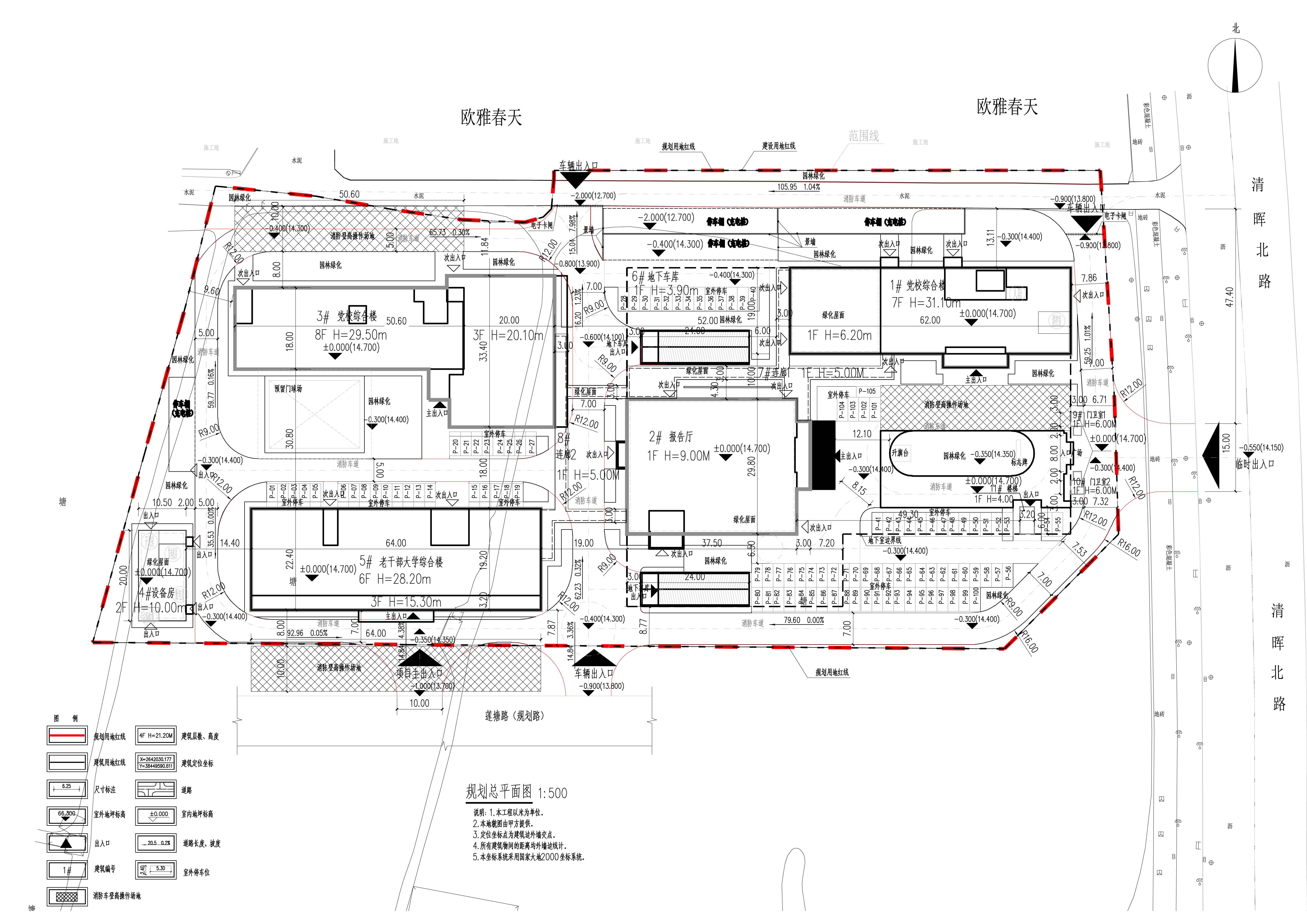 中共清远市清城区委党校建设项目总平面-Model.jpg