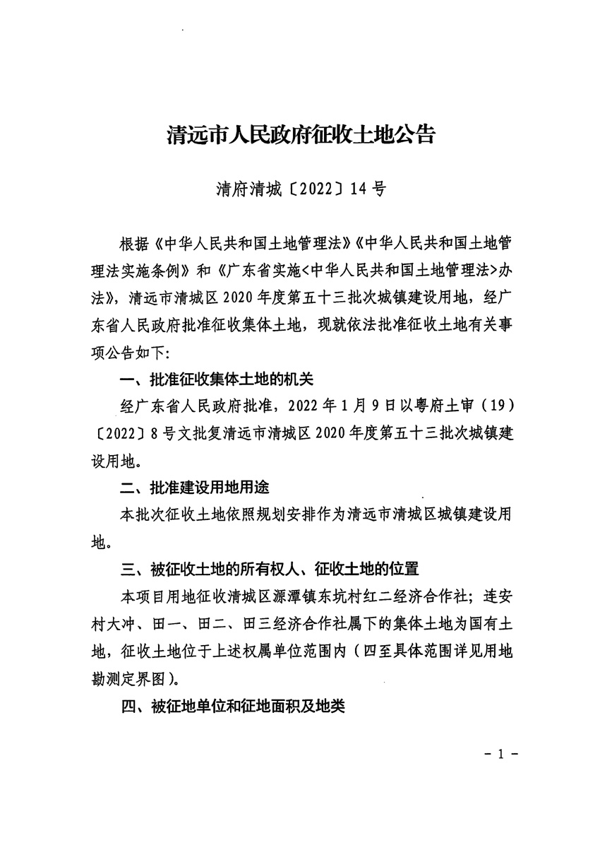 1_页面_1.jpg