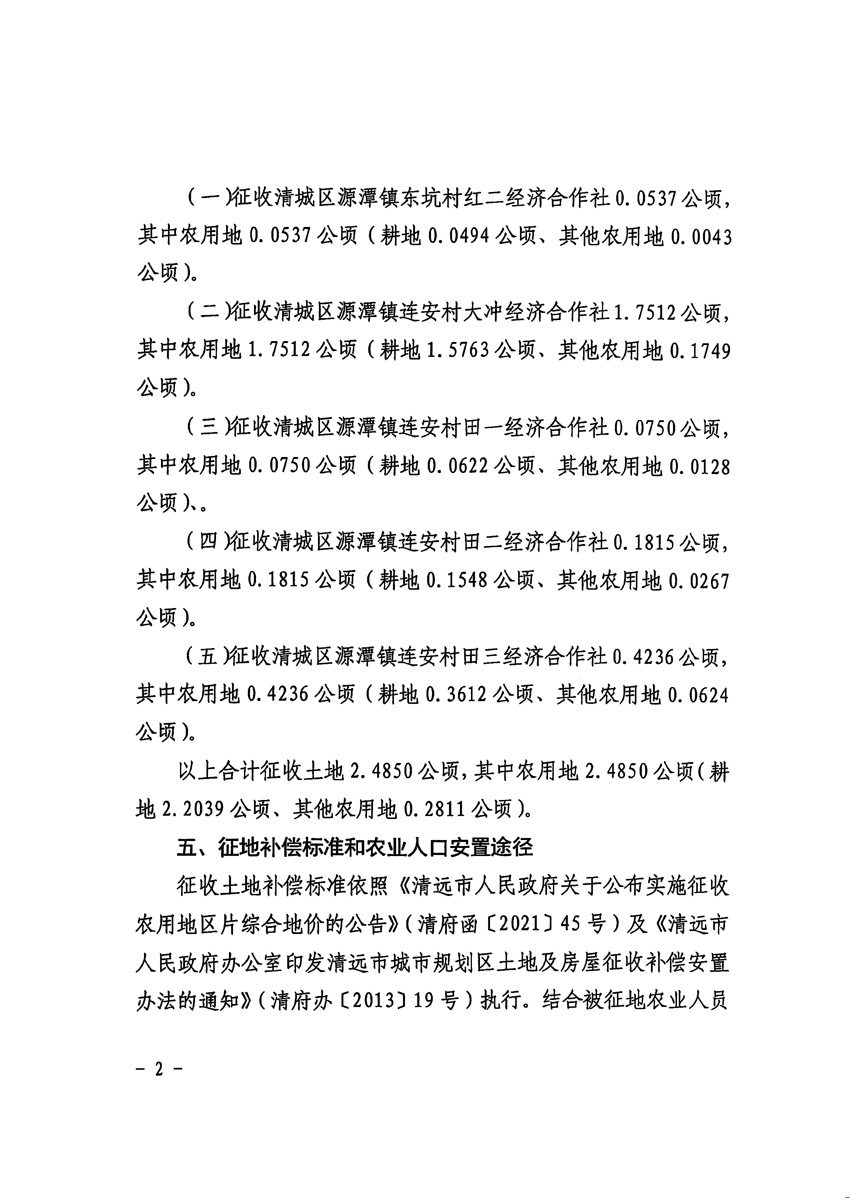1_页面_2.jpg