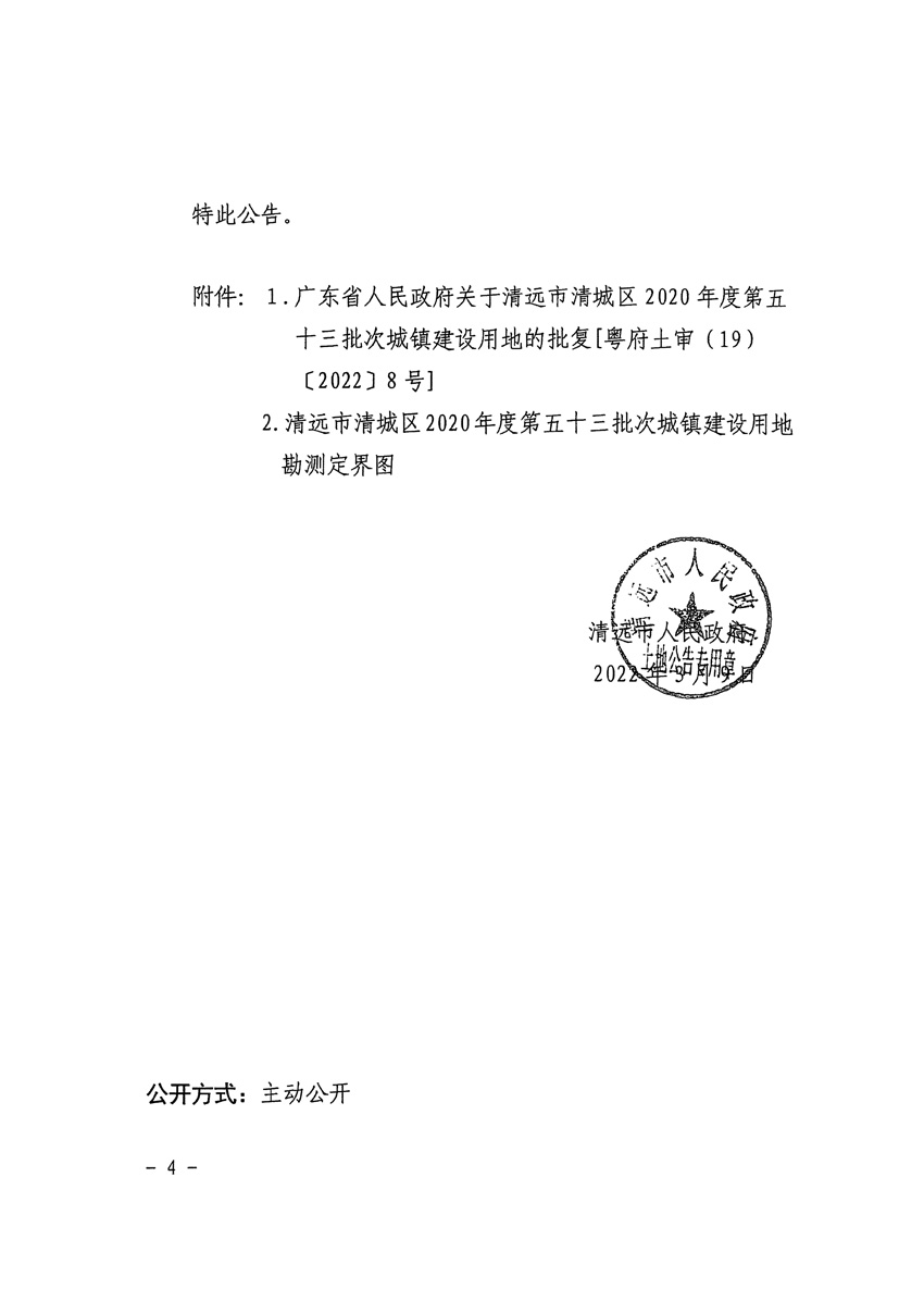 1_页面_4.jpg