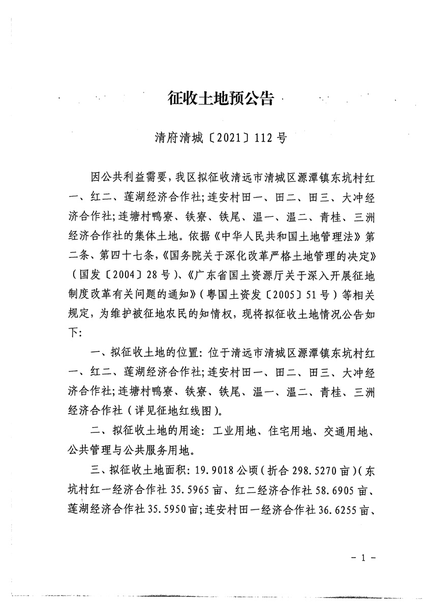 1_页面_1.jpg