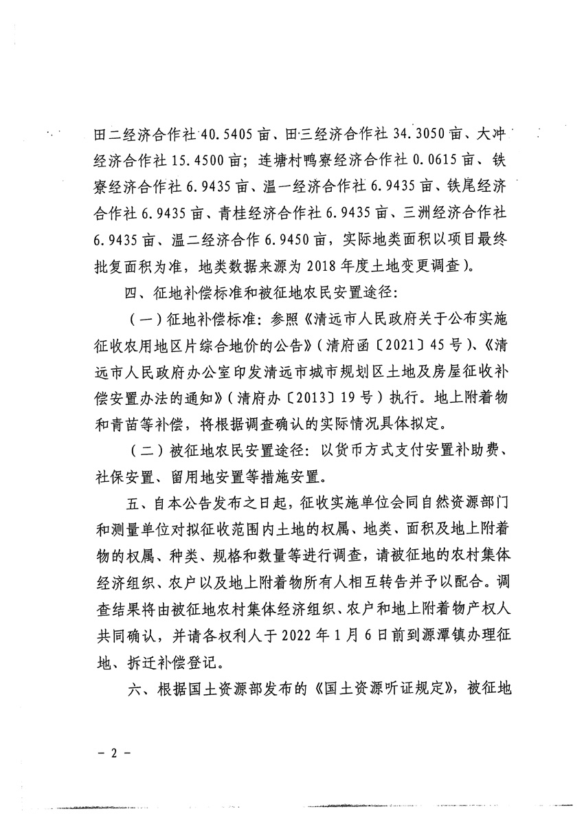 1_页面_2.jpg