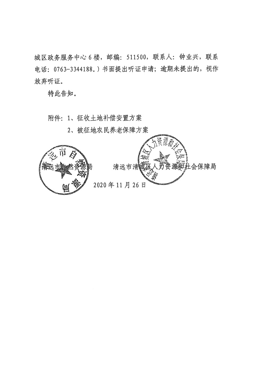 1_页面_06.jpg