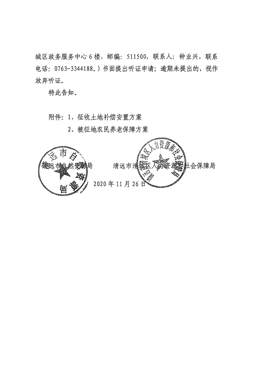 1_页面_08.jpg