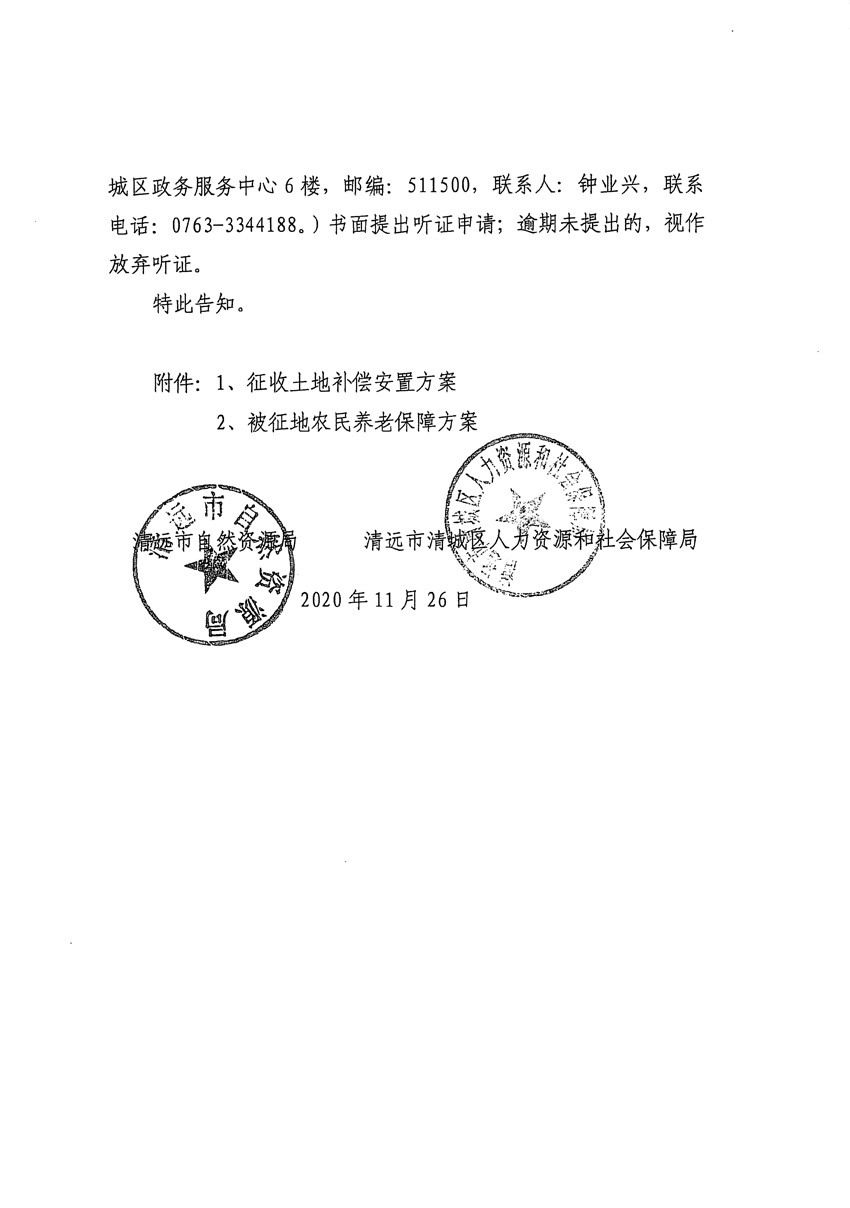 1_页面_10.jpg