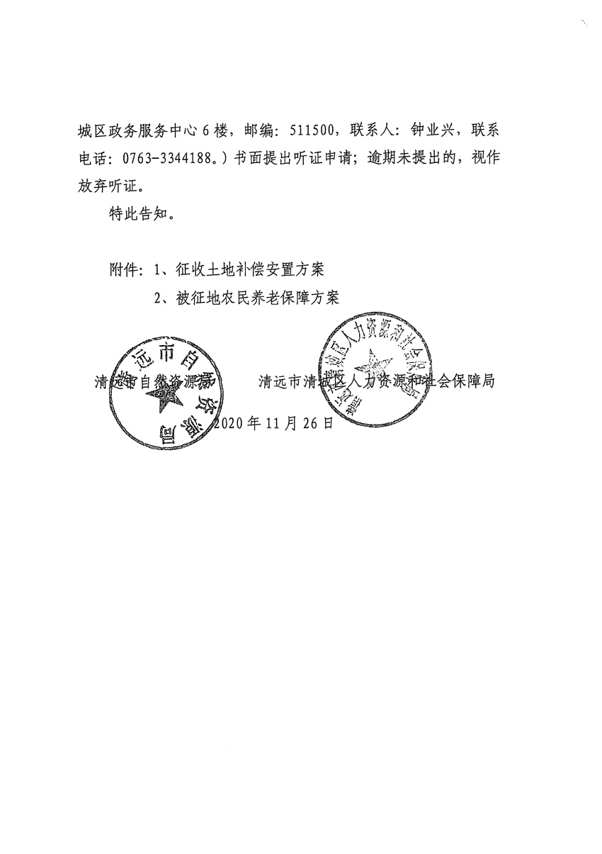 1_页面_12.jpg