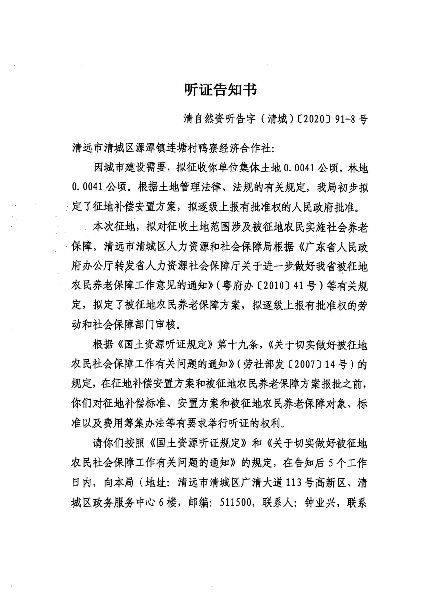 1_页面_15.jpg