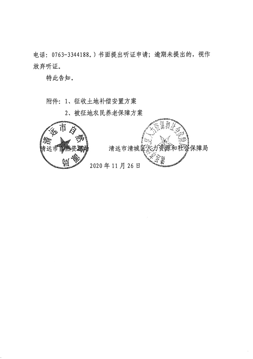 1_页面_16.jpg