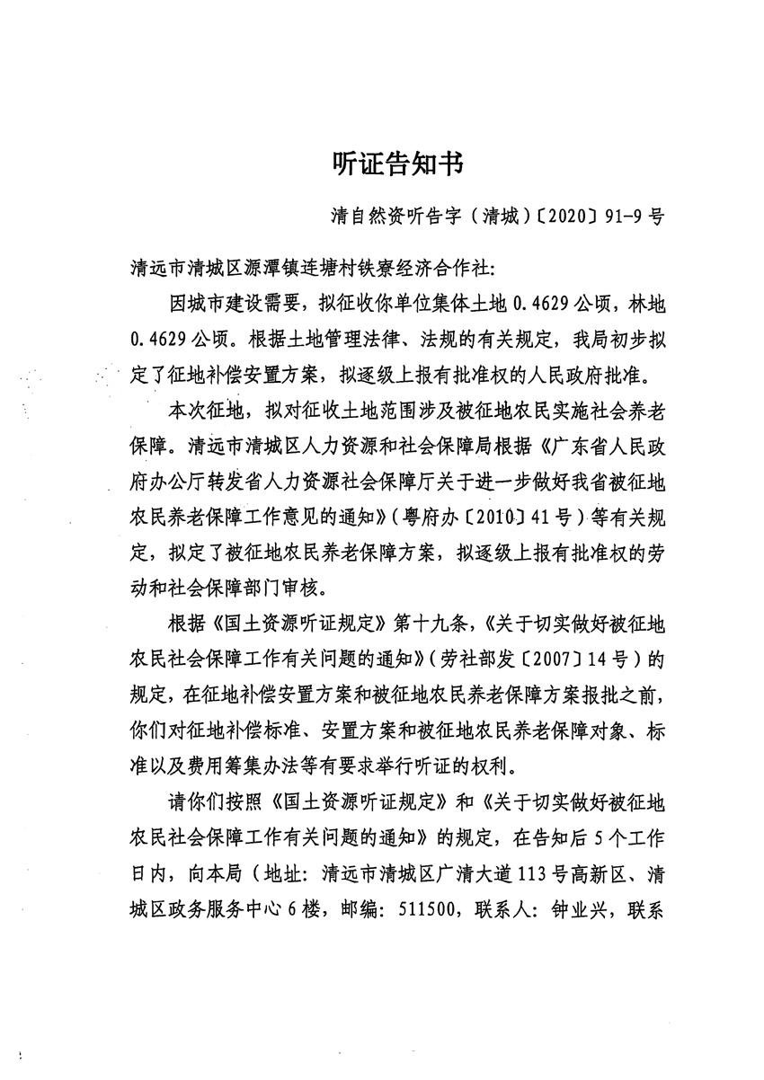 1_页面_17.jpg