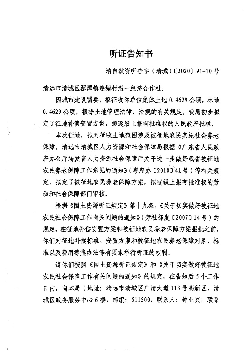 1_页面_19.jpg