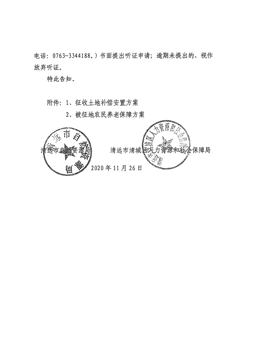 1_页面_20.jpg