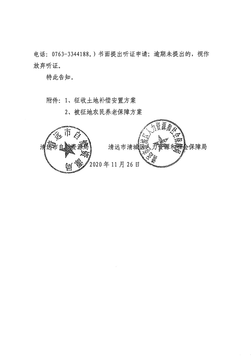 1_页面_22.jpg
