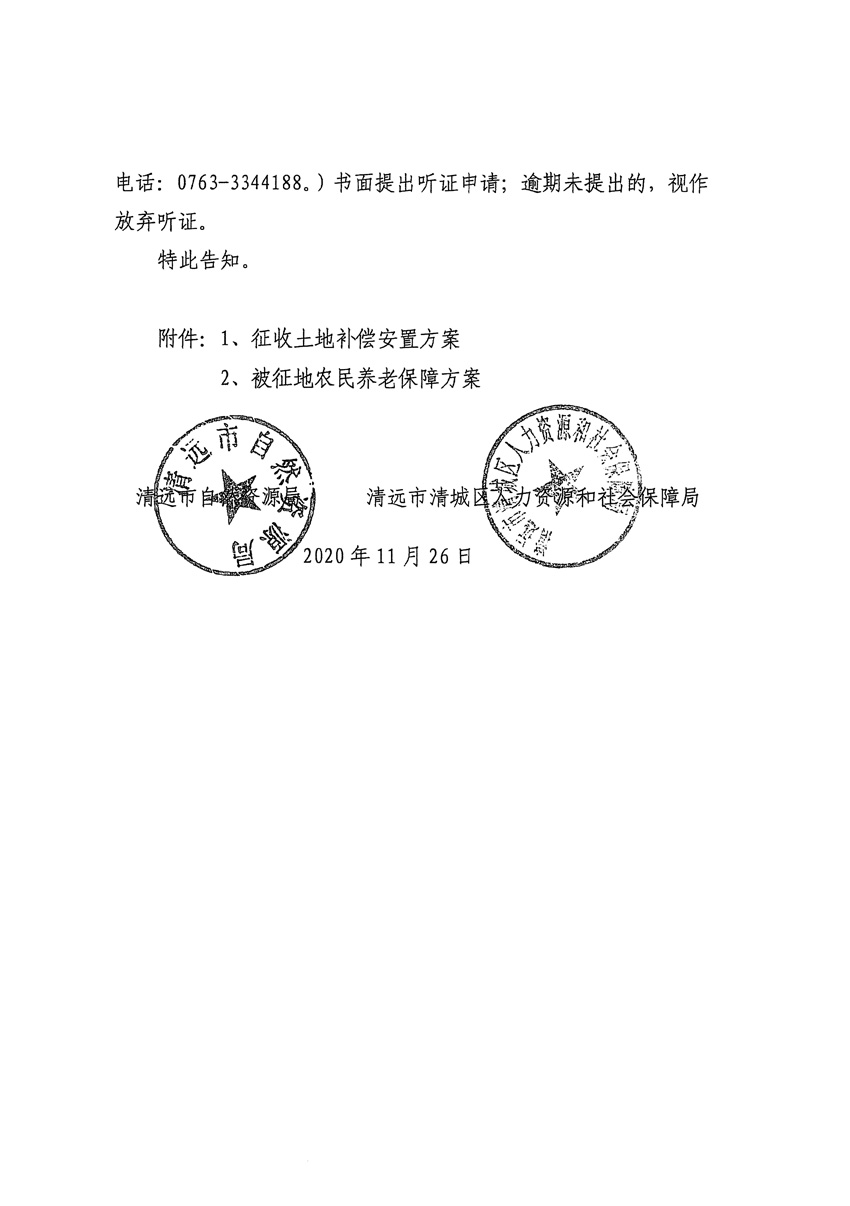 1_页面_24.jpg