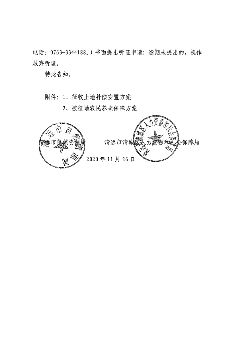 1_页面_28.jpg