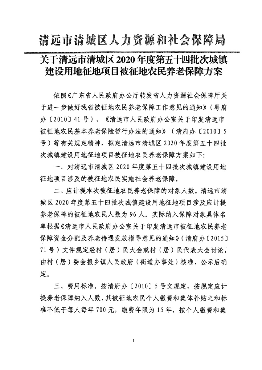 1_页面_29.jpg