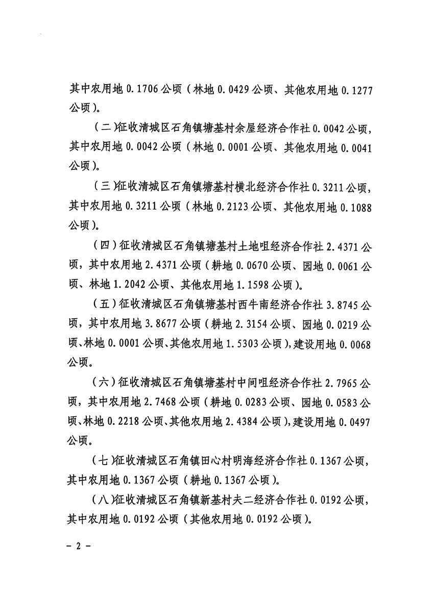 1_页面_2.jpg