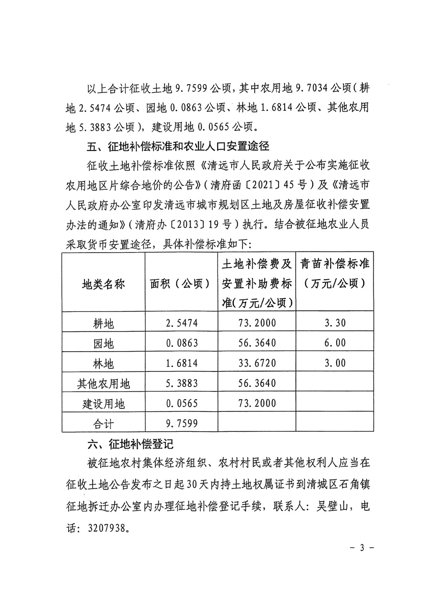 1_页面_3.jpg