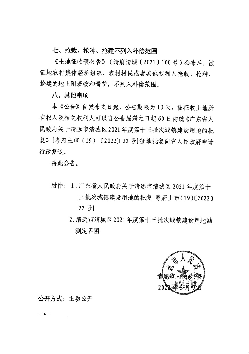1_页面_4.jpg