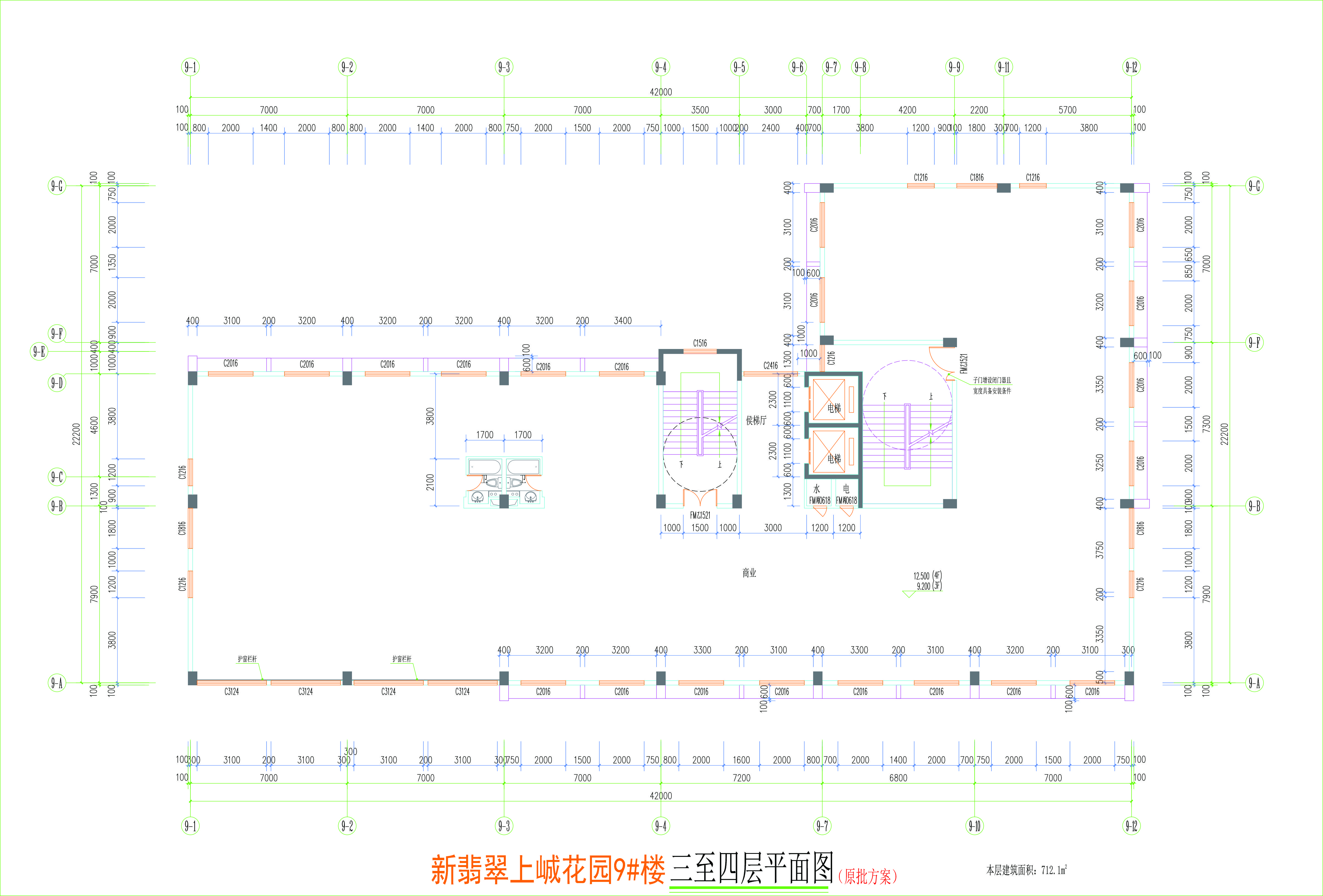 9#楼三层四层平面图（原批准）.jpg