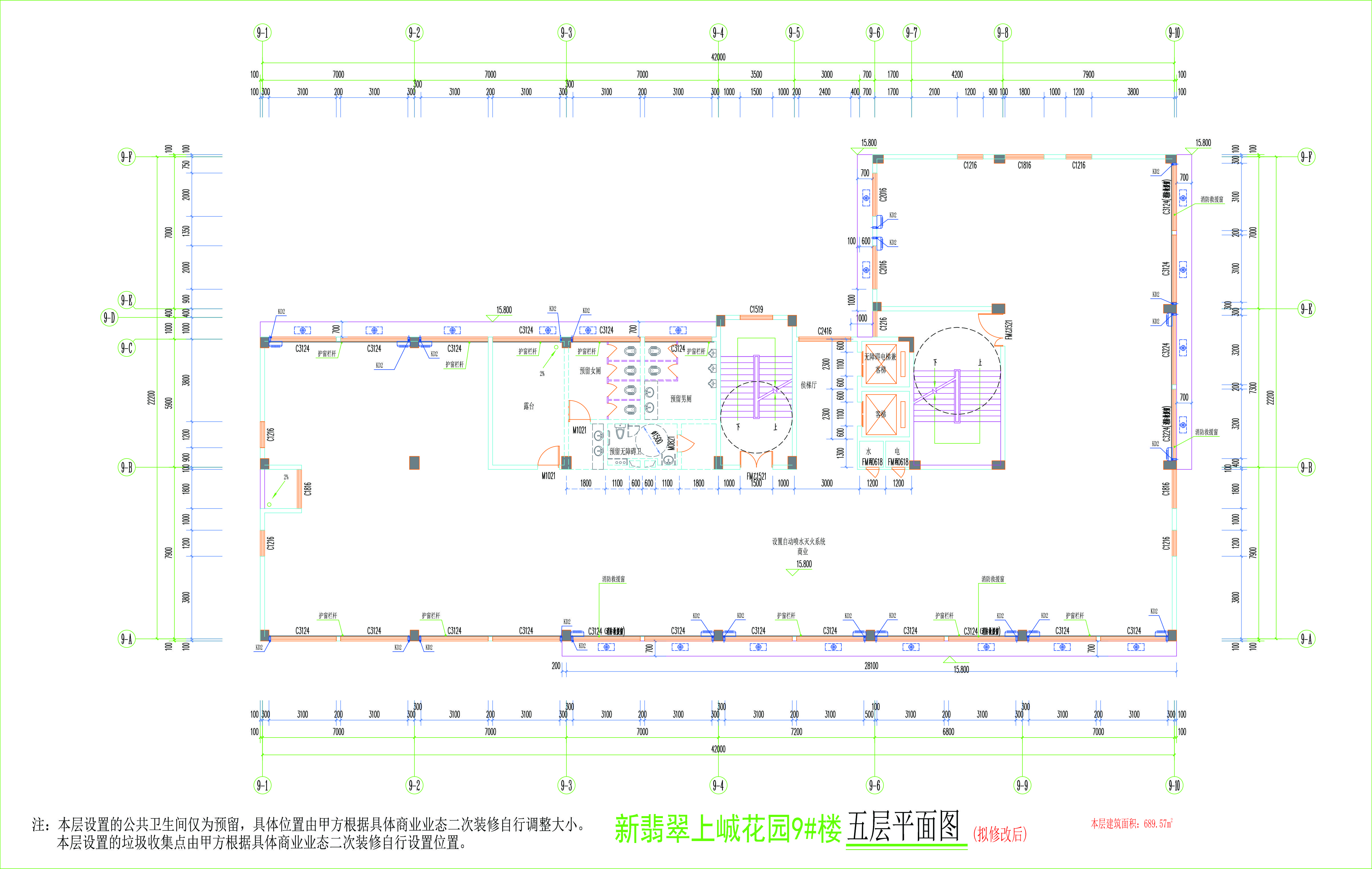 9#楼五层平面图（拟修改后）.jpg