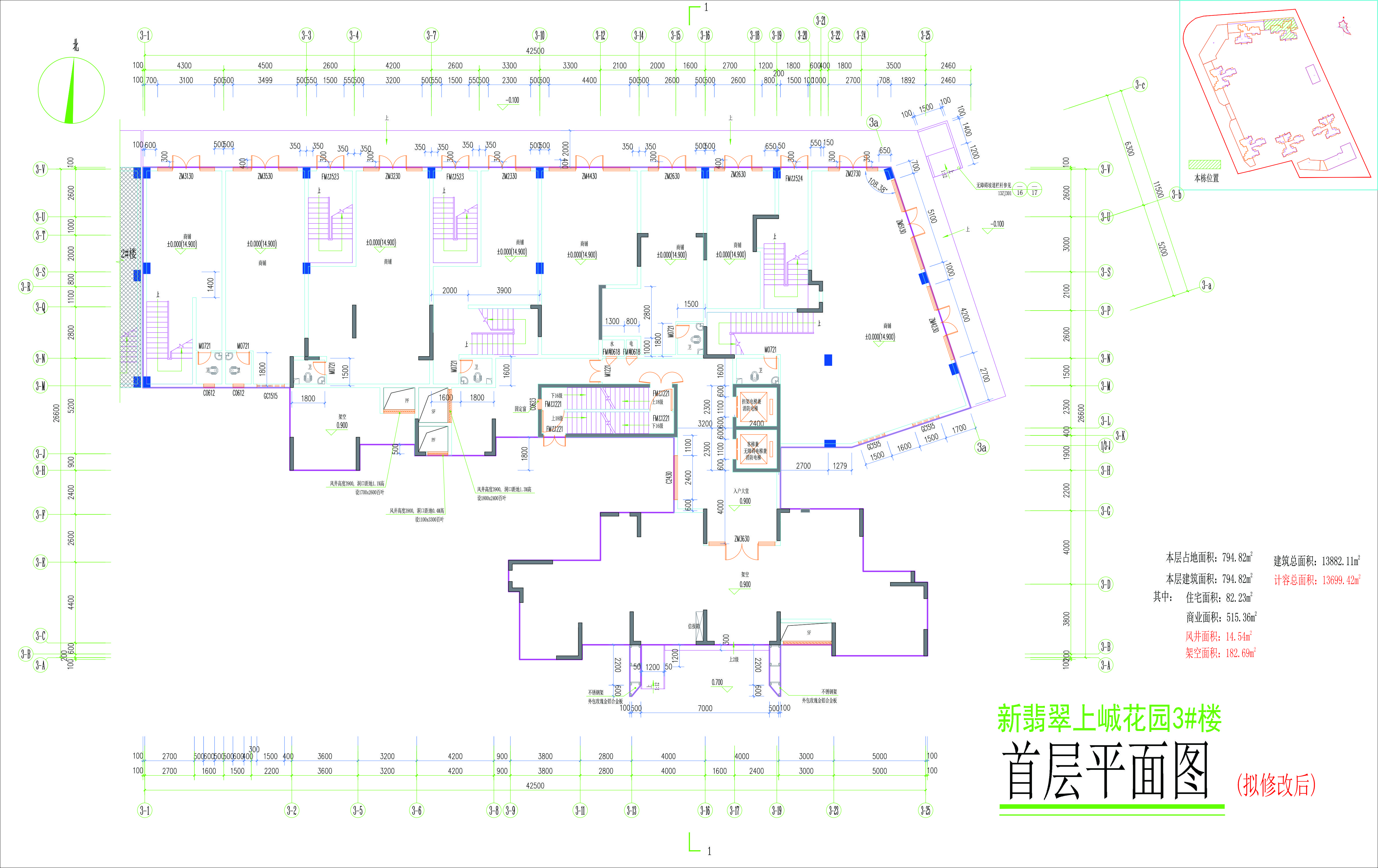 3#楼首层平面图（拟修改后）.jpg