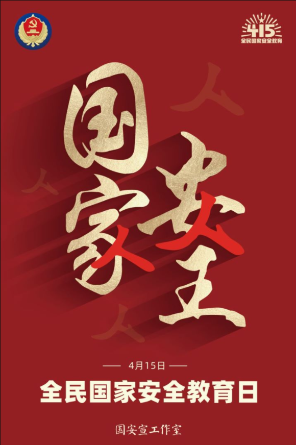 政务微信截图_1649818631717.png