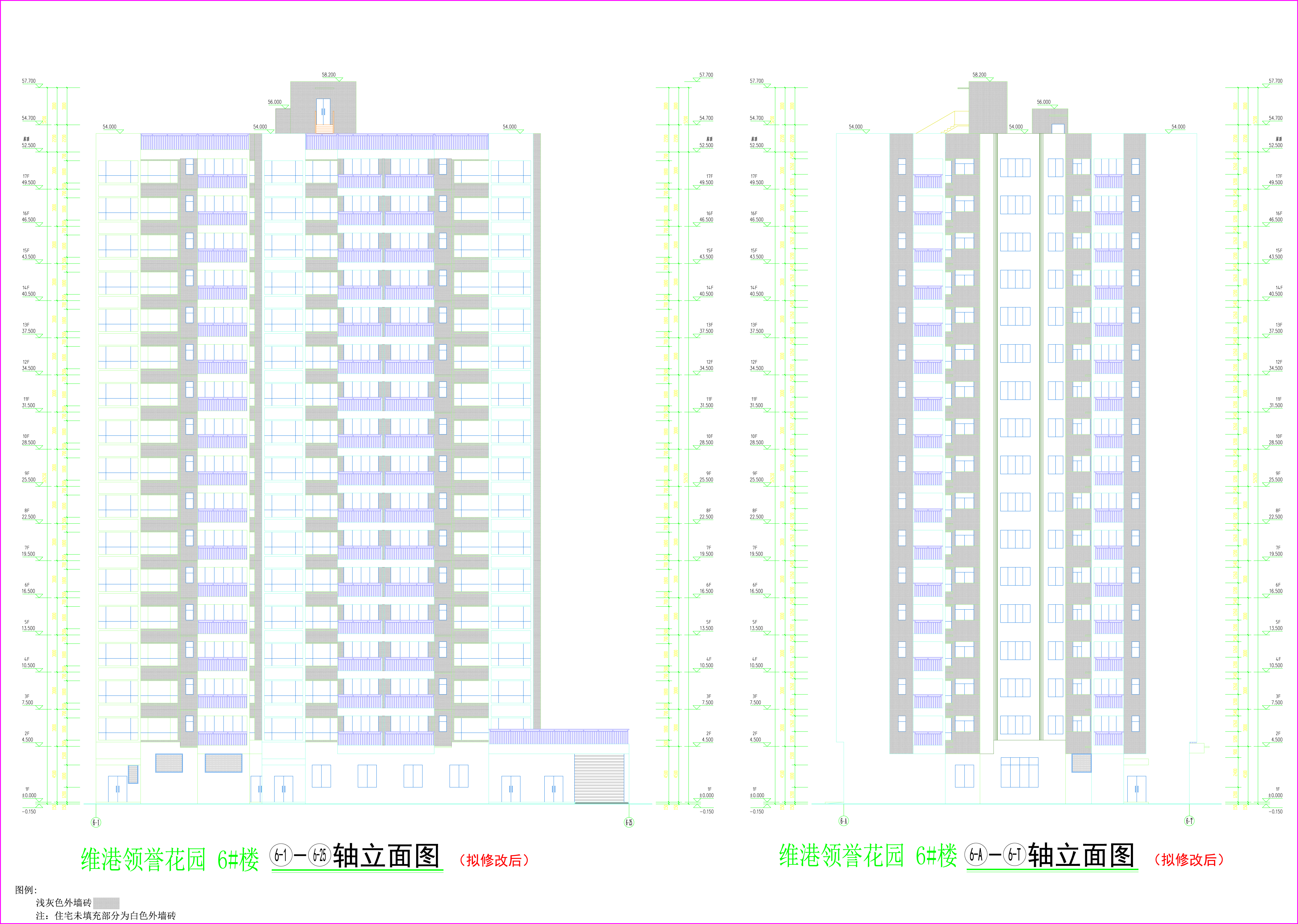 6#楼南北立面图（拟修改后）.jpg