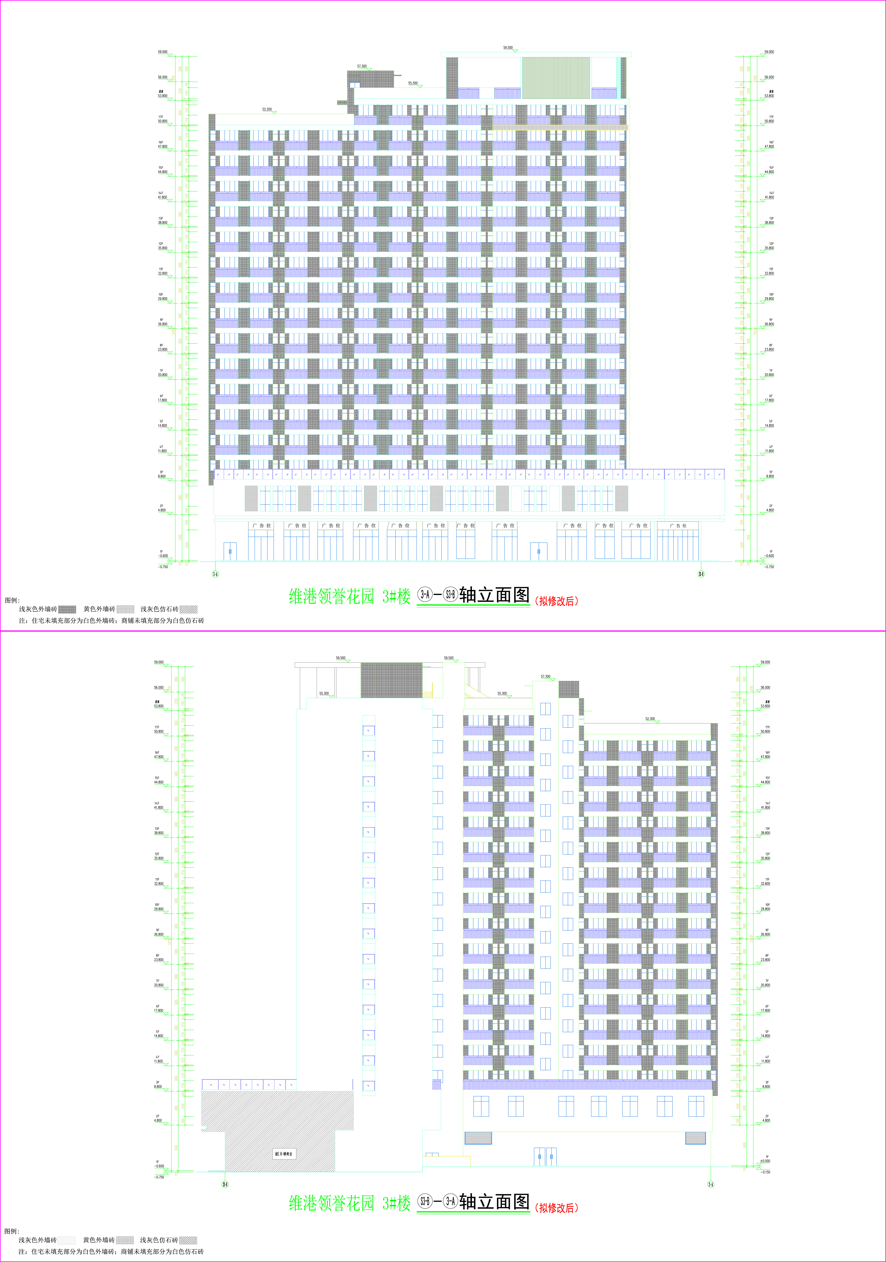 3#楼东西立面图（拟修改后）.jpg