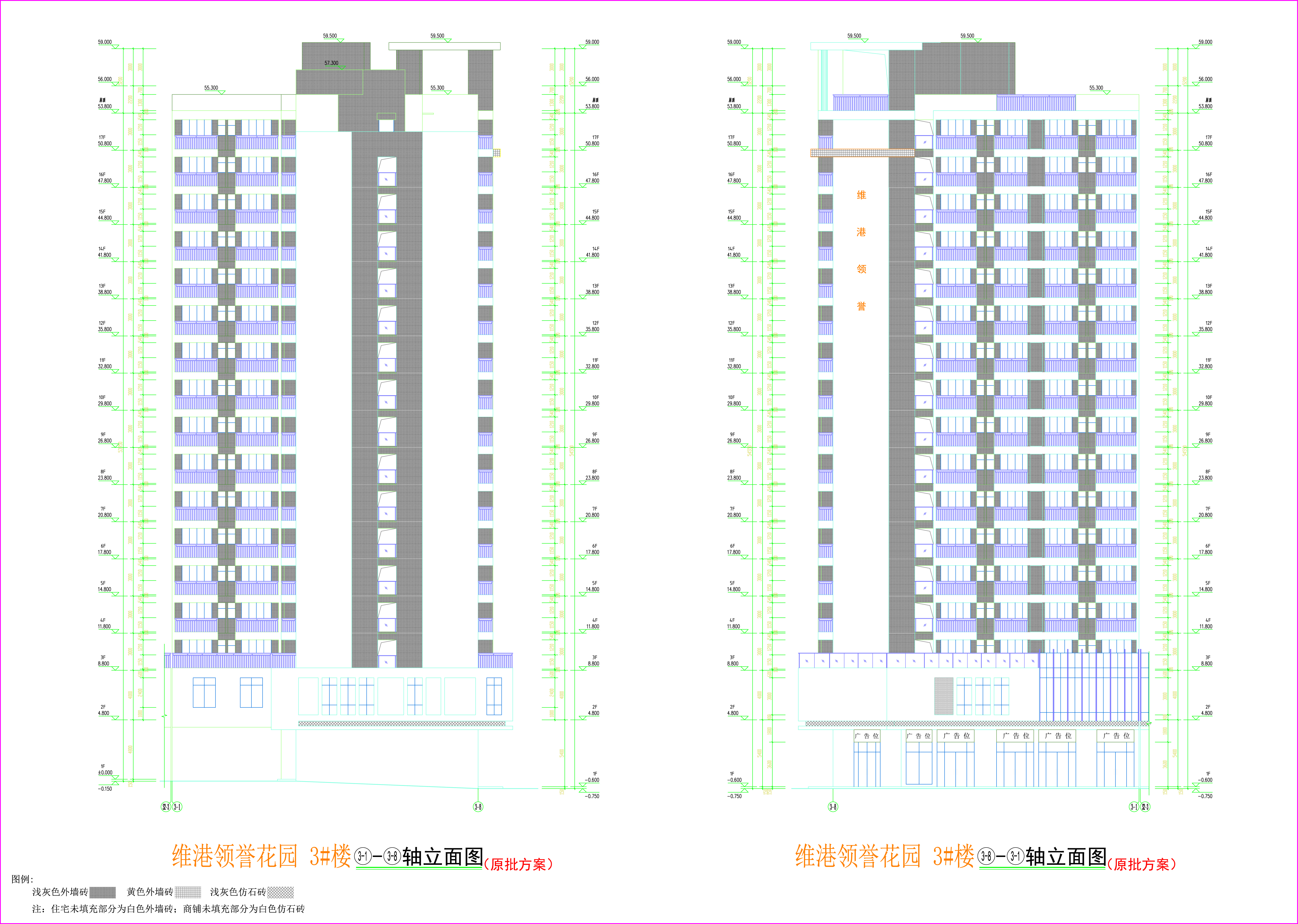 3#楼南北立面图.jpg