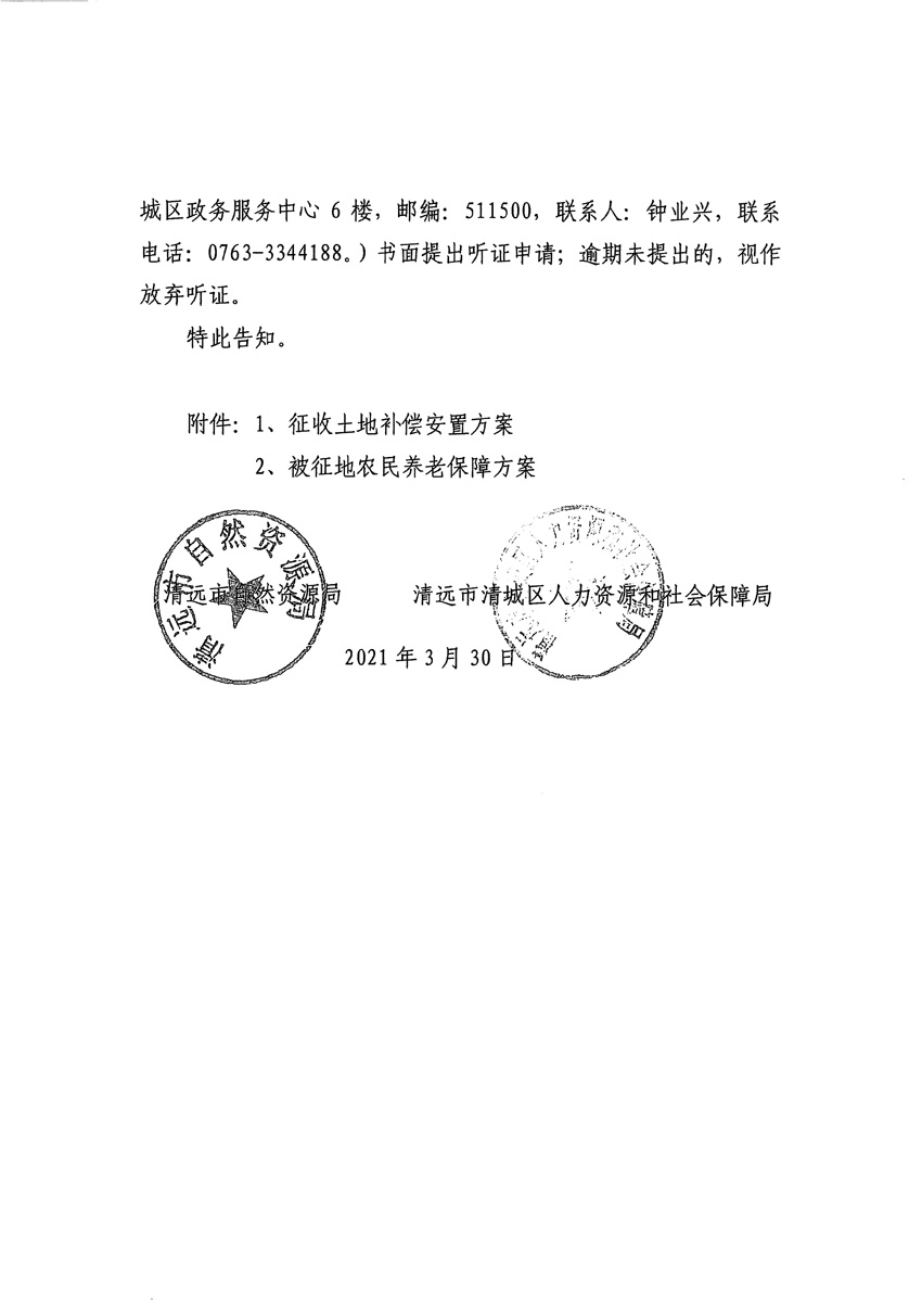 1_页面_05.jpg