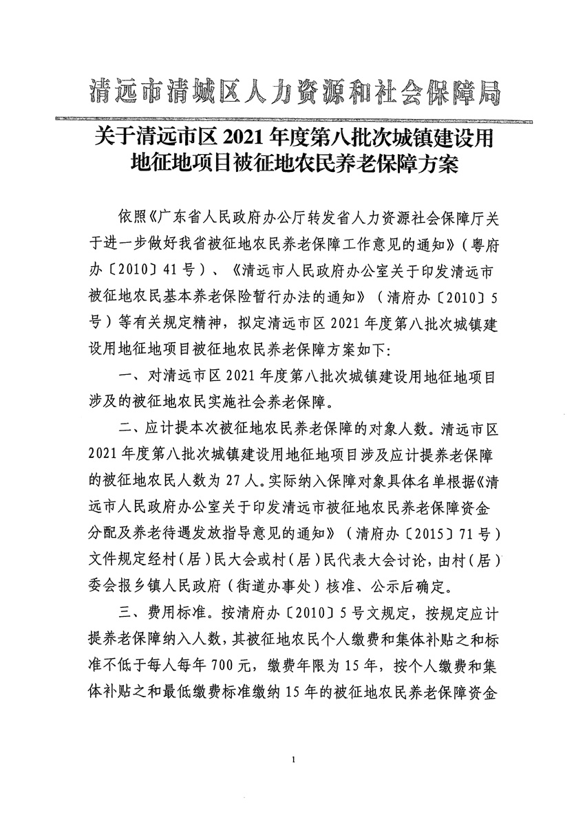 1_页面_08.jpg