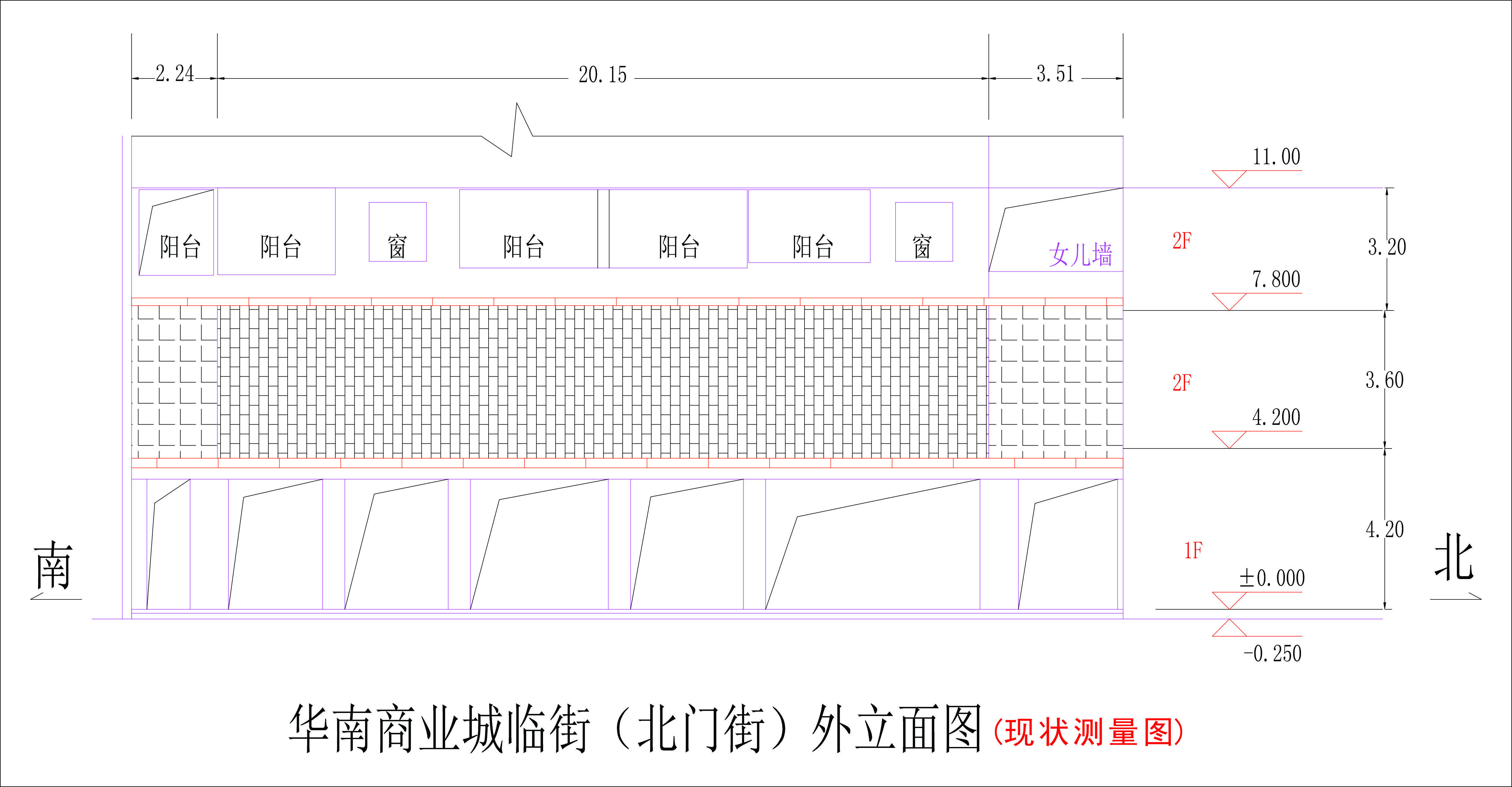 现状测量图.jpg