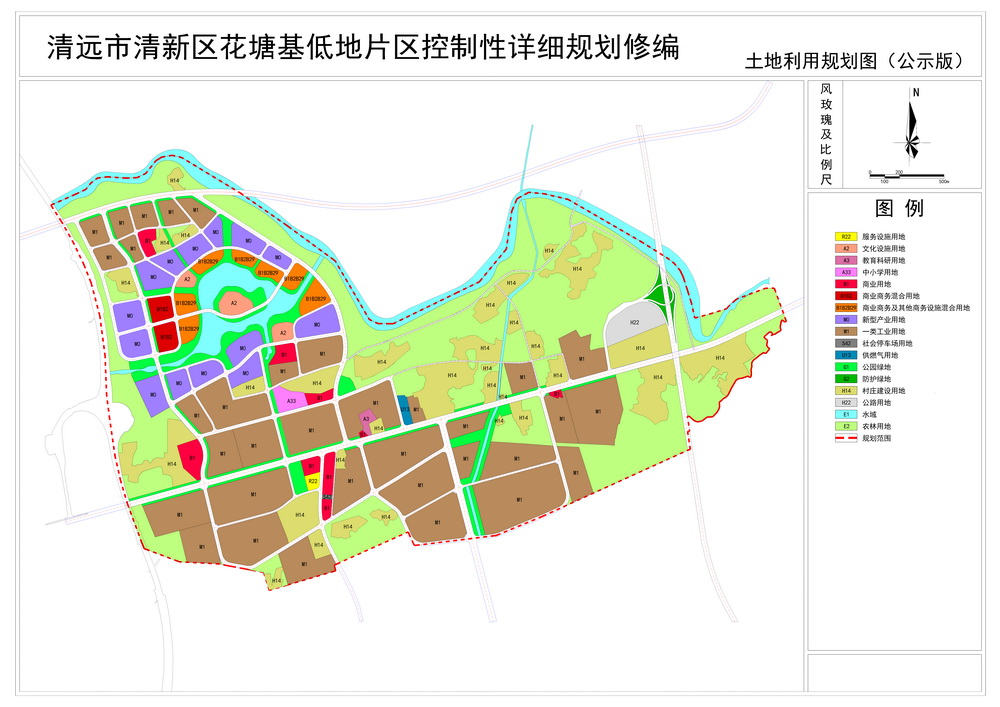 清远市清新区花塘基低地片区控制性详细规划修编-公示图--s.jpg