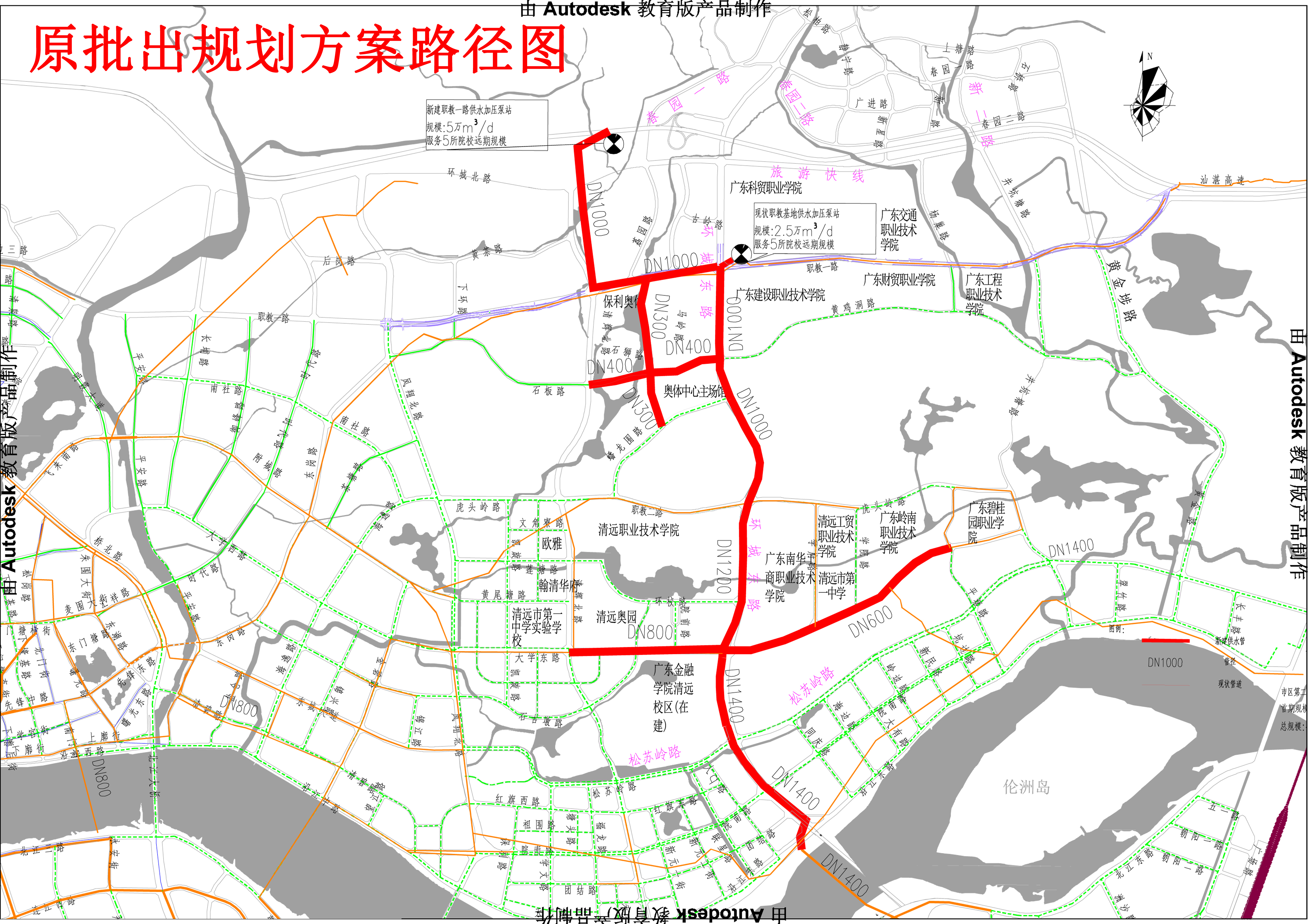 清远市区供水设施建设工程（环城东路-清晖北路段）-原批出.jpg