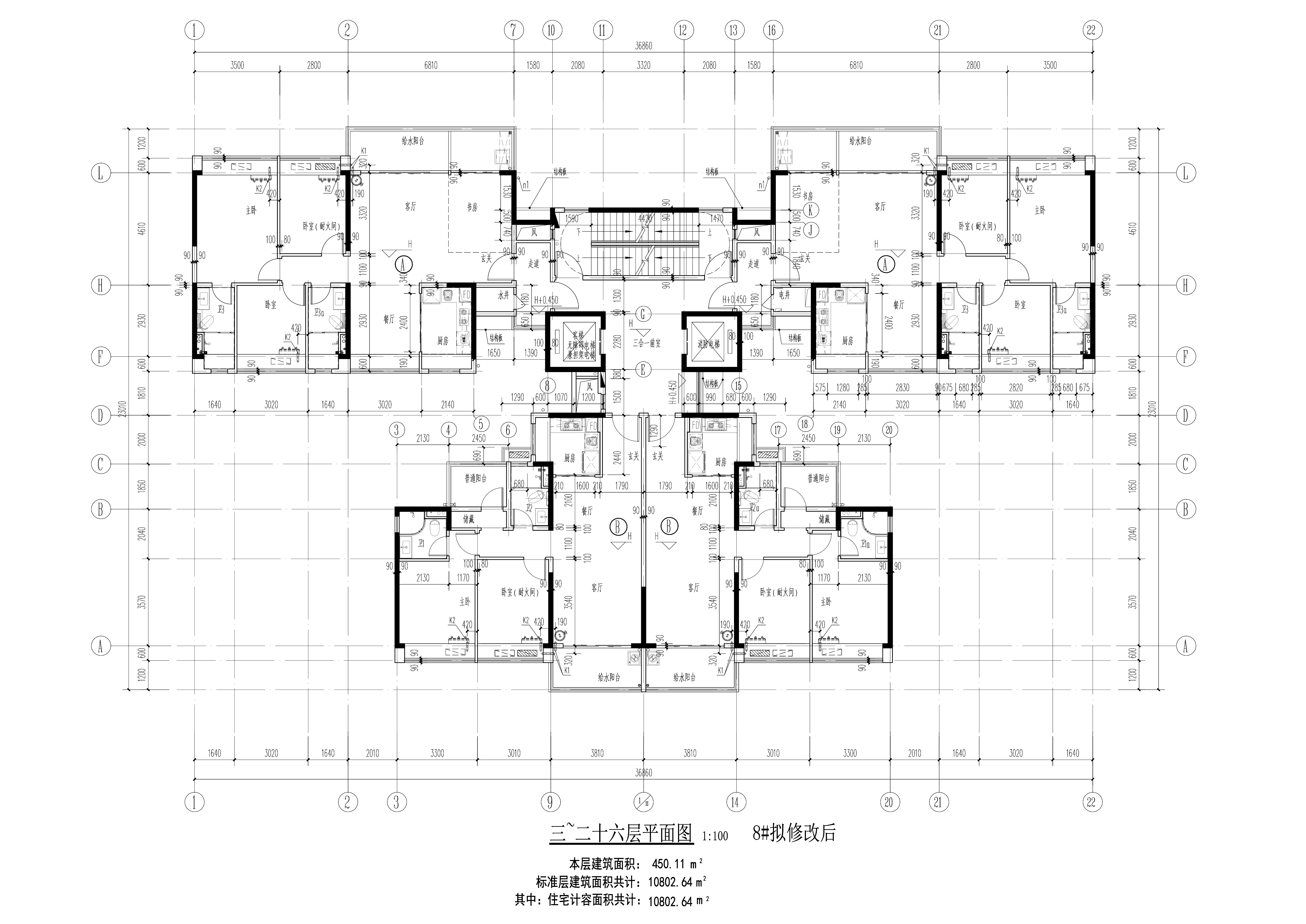 碧桂园名门花园8#楼-拟修改后.jpg