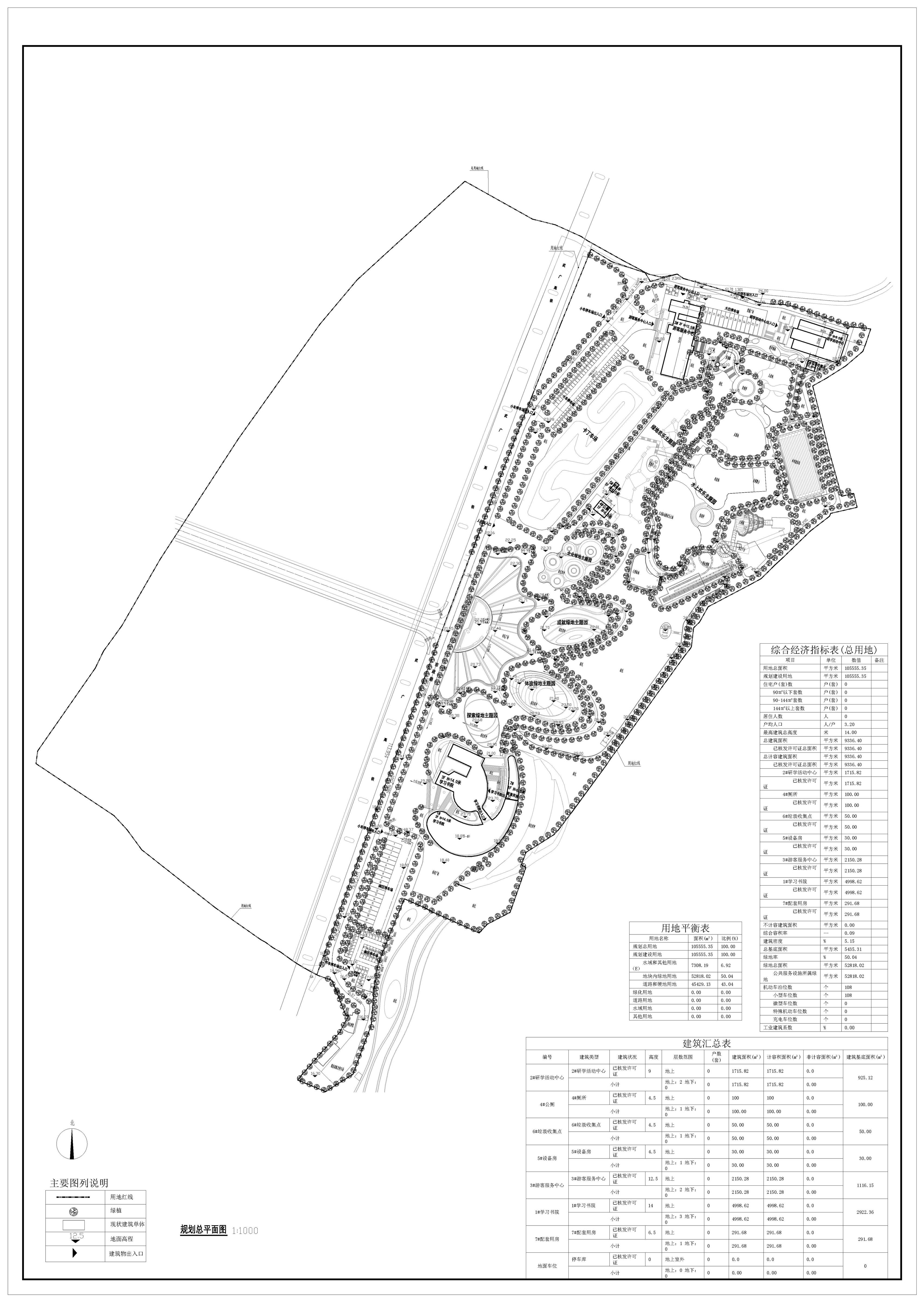 飞霞山市民公园总平面方案（拟修改后）.jpg