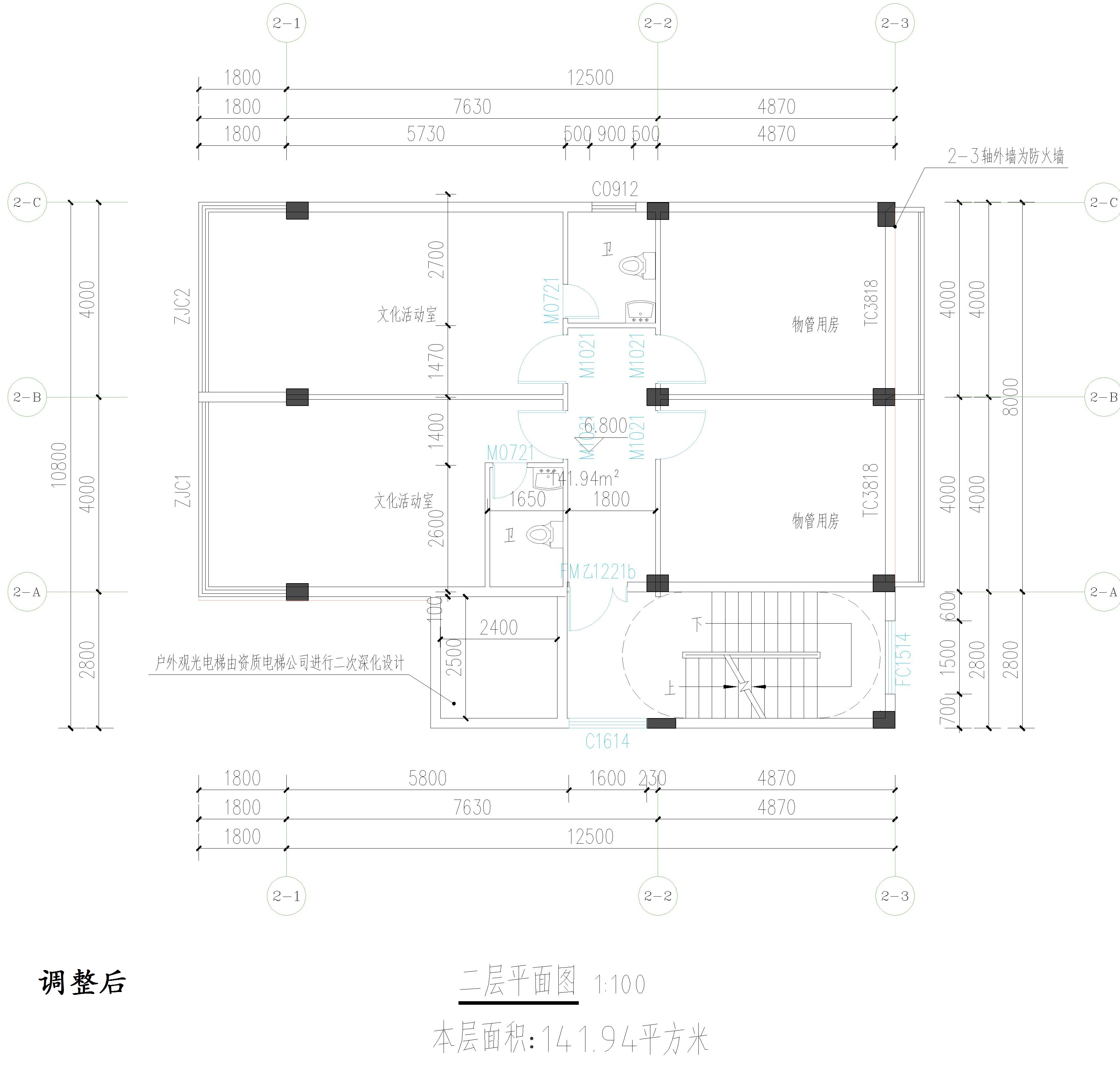 广东开瑞建设有限公司-物管、活动中心调整后二层平面图.jpg