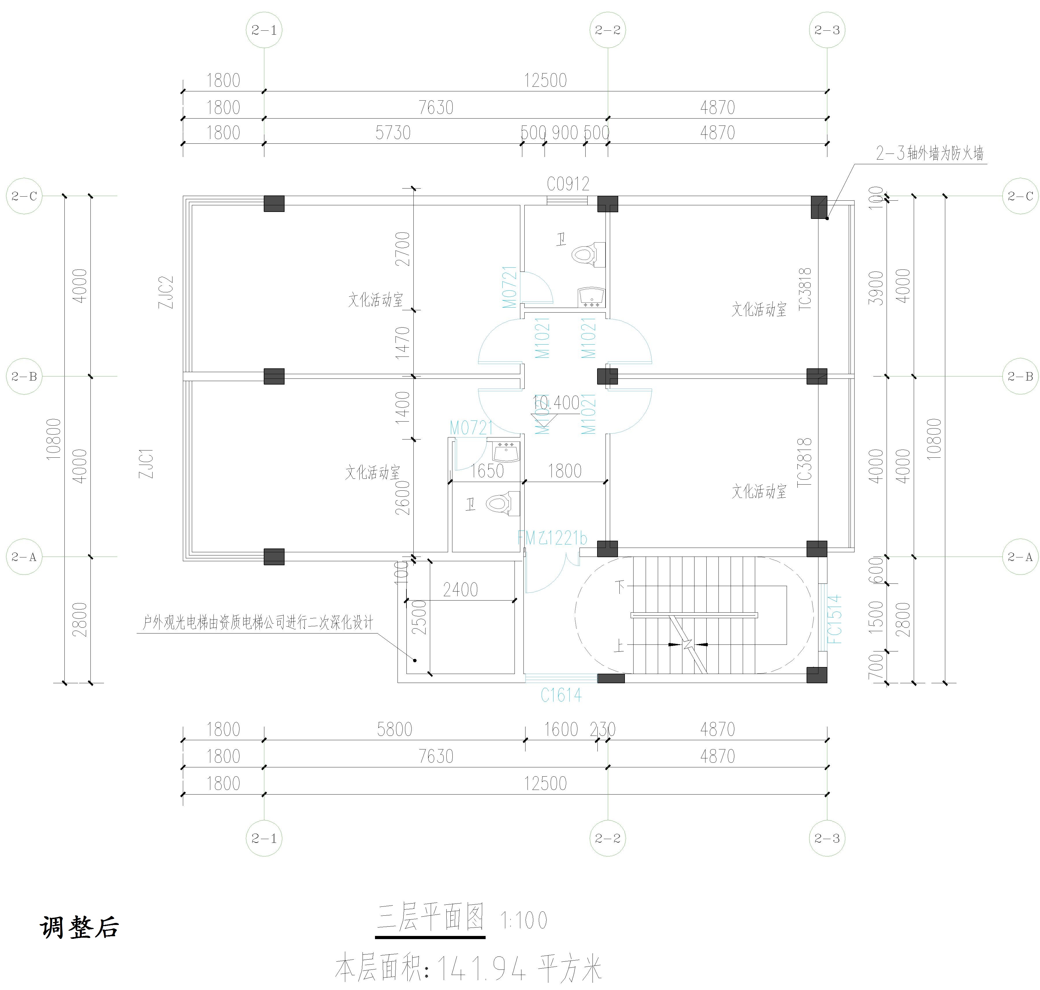 广东开瑞建设有限公司-物管、活动中心调整后三层平面图.jpg