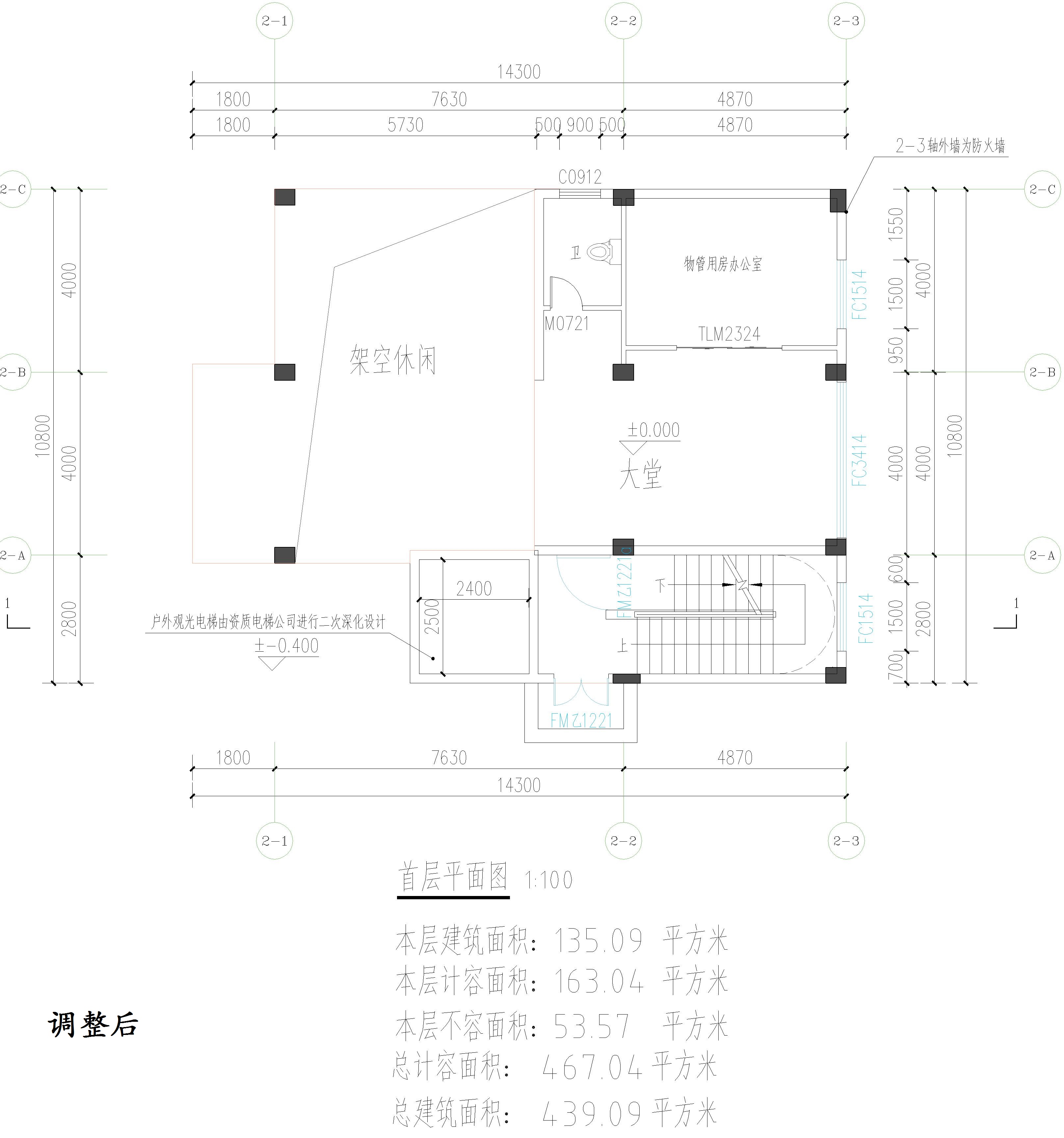 广东开瑞建设有限公司-物管、活动中心调整后首层.jpg