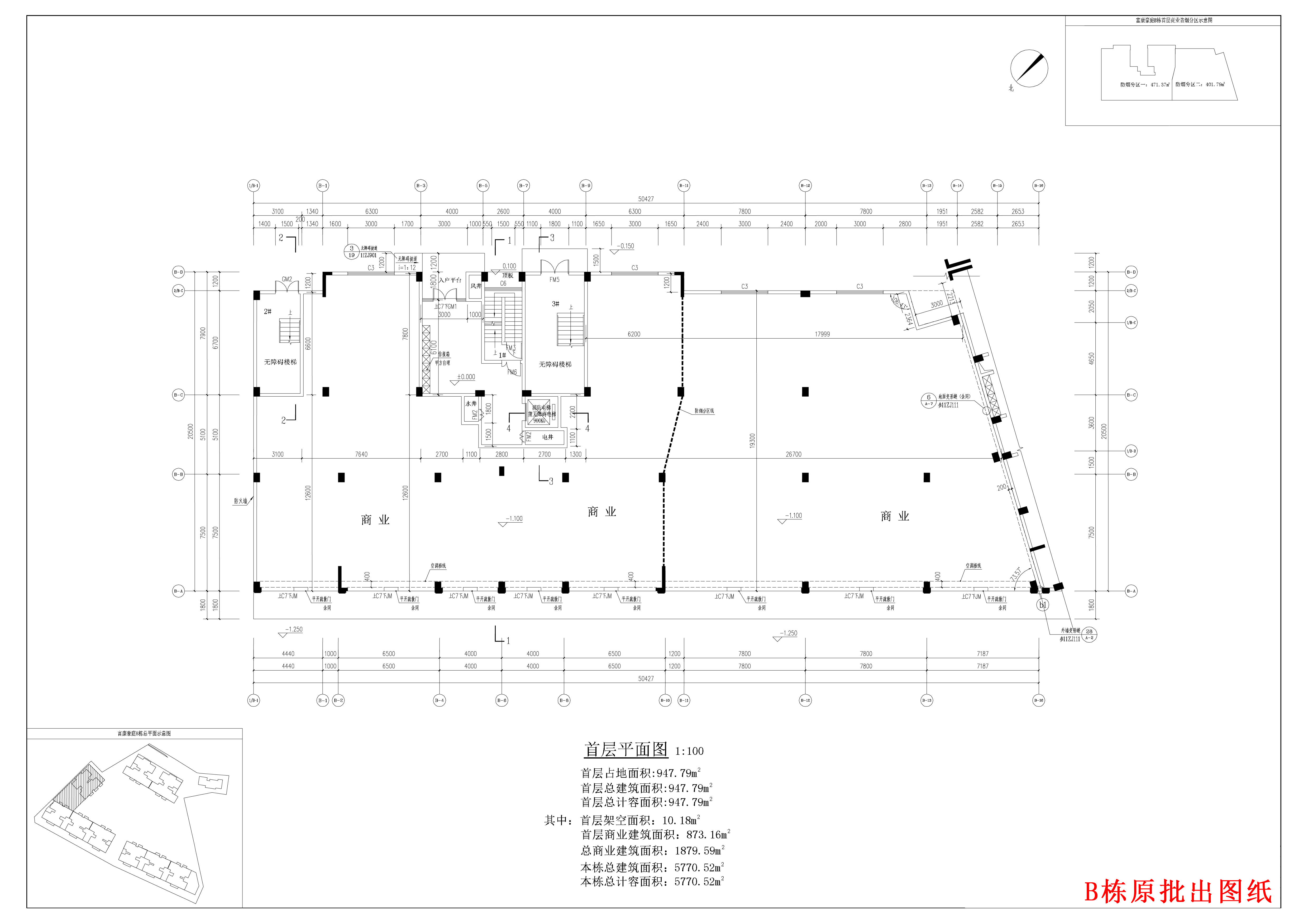 富康豪庭B栋报建图_t3-原批出版本.jpg