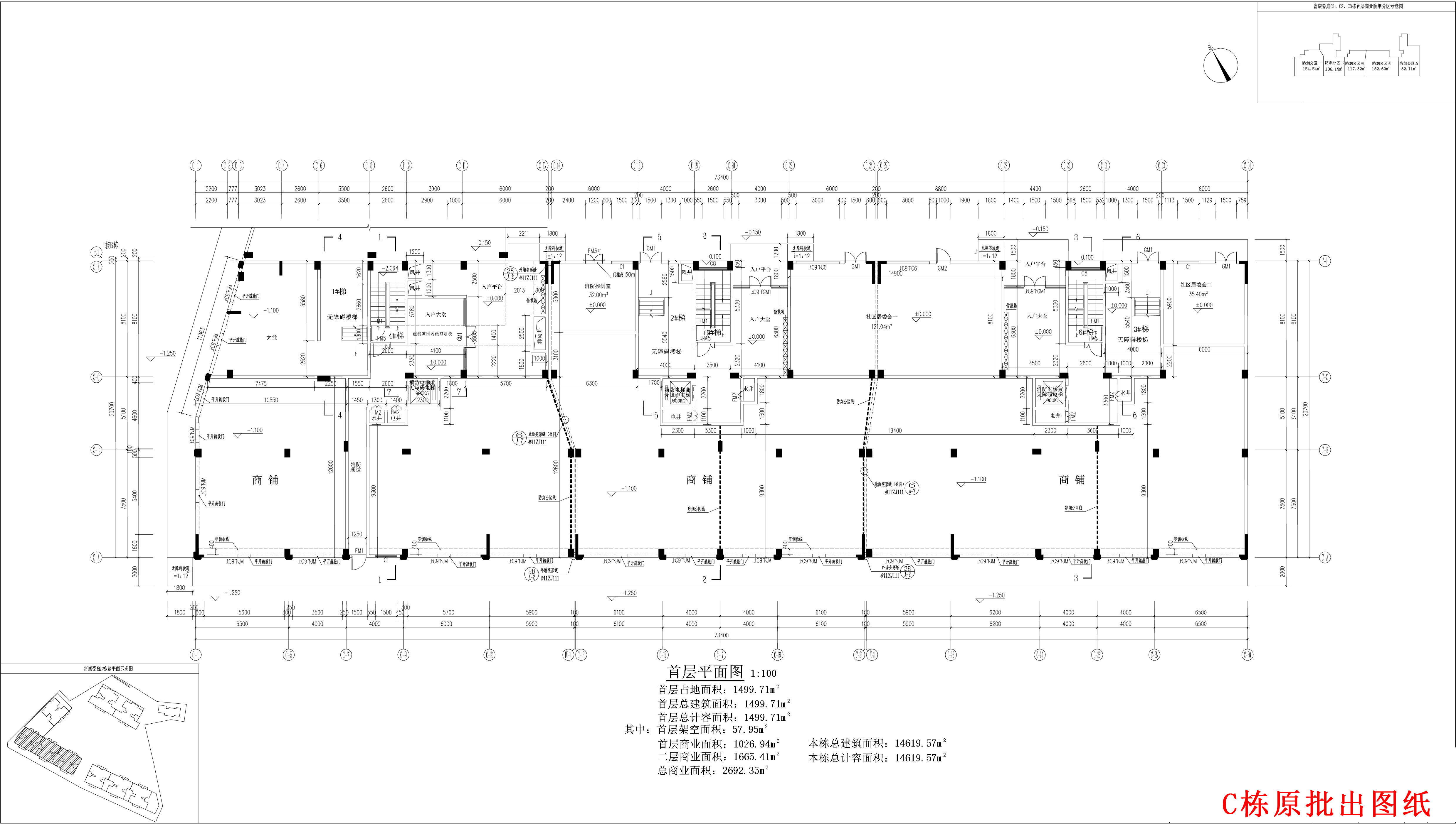 富康豪庭C1、C2、C3栋报建图_t3-之前批出那版.jpg