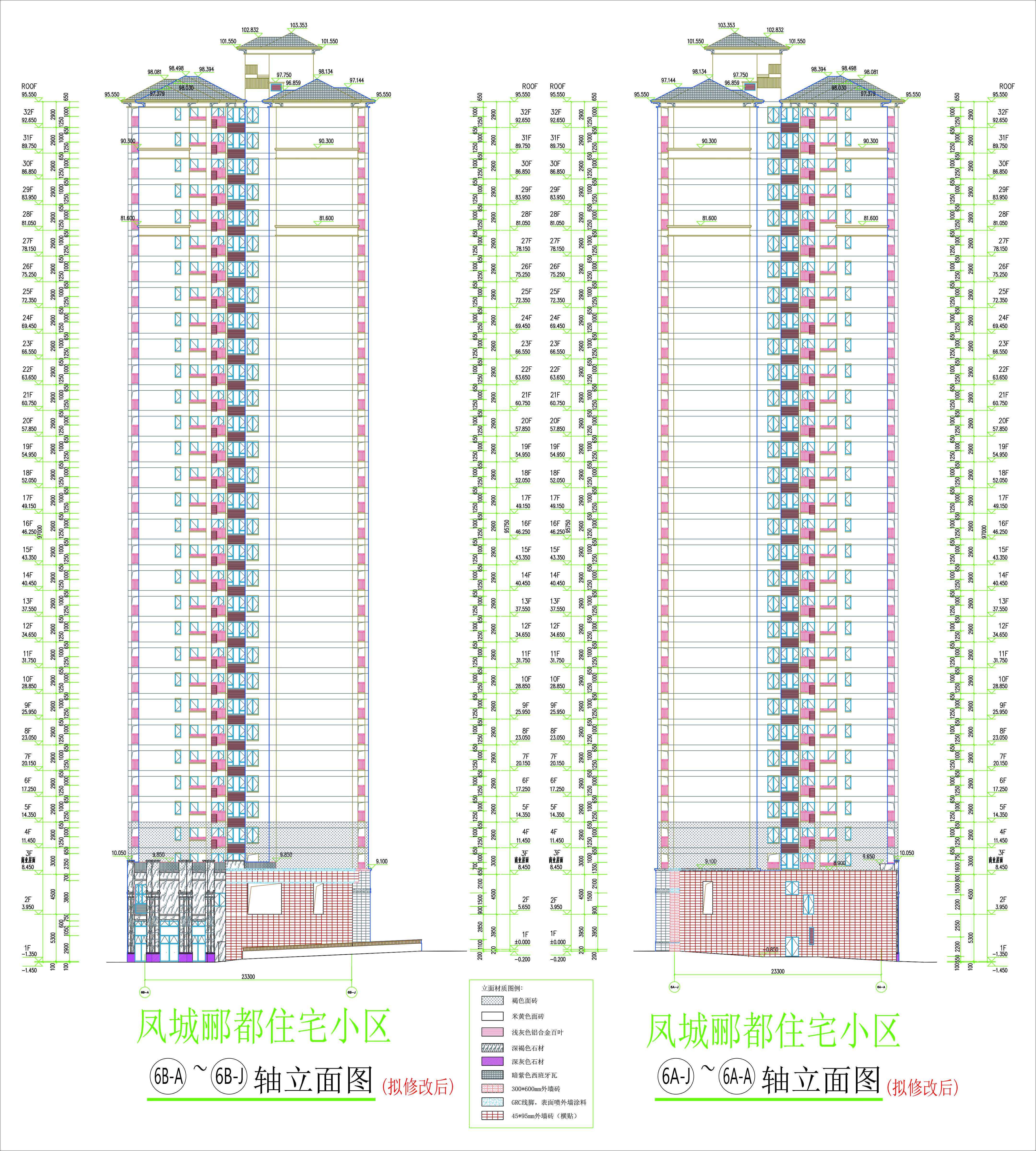 东西立面图（拟修改后）.jpg