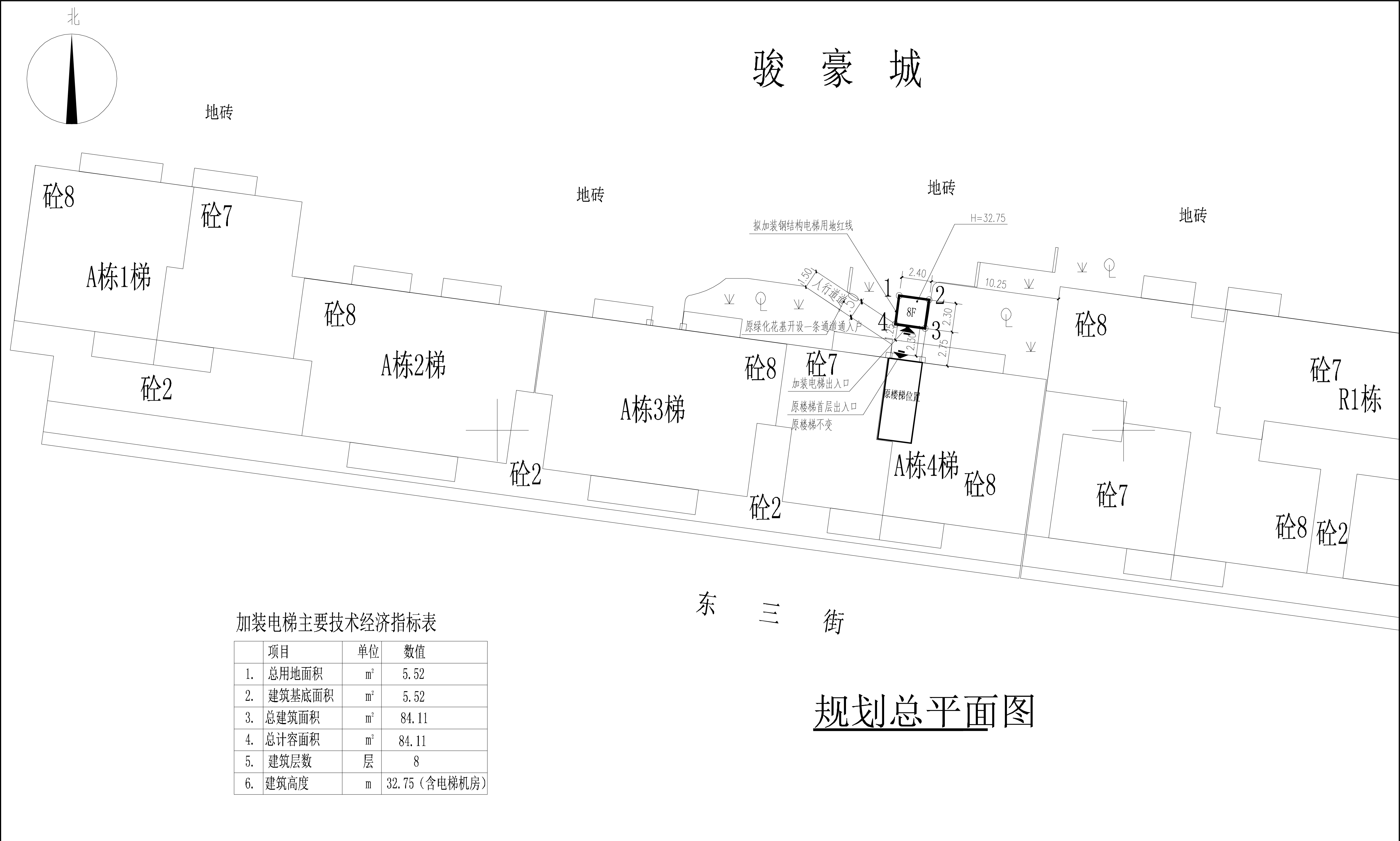 骏豪城A栋4梯 总平面.jpg