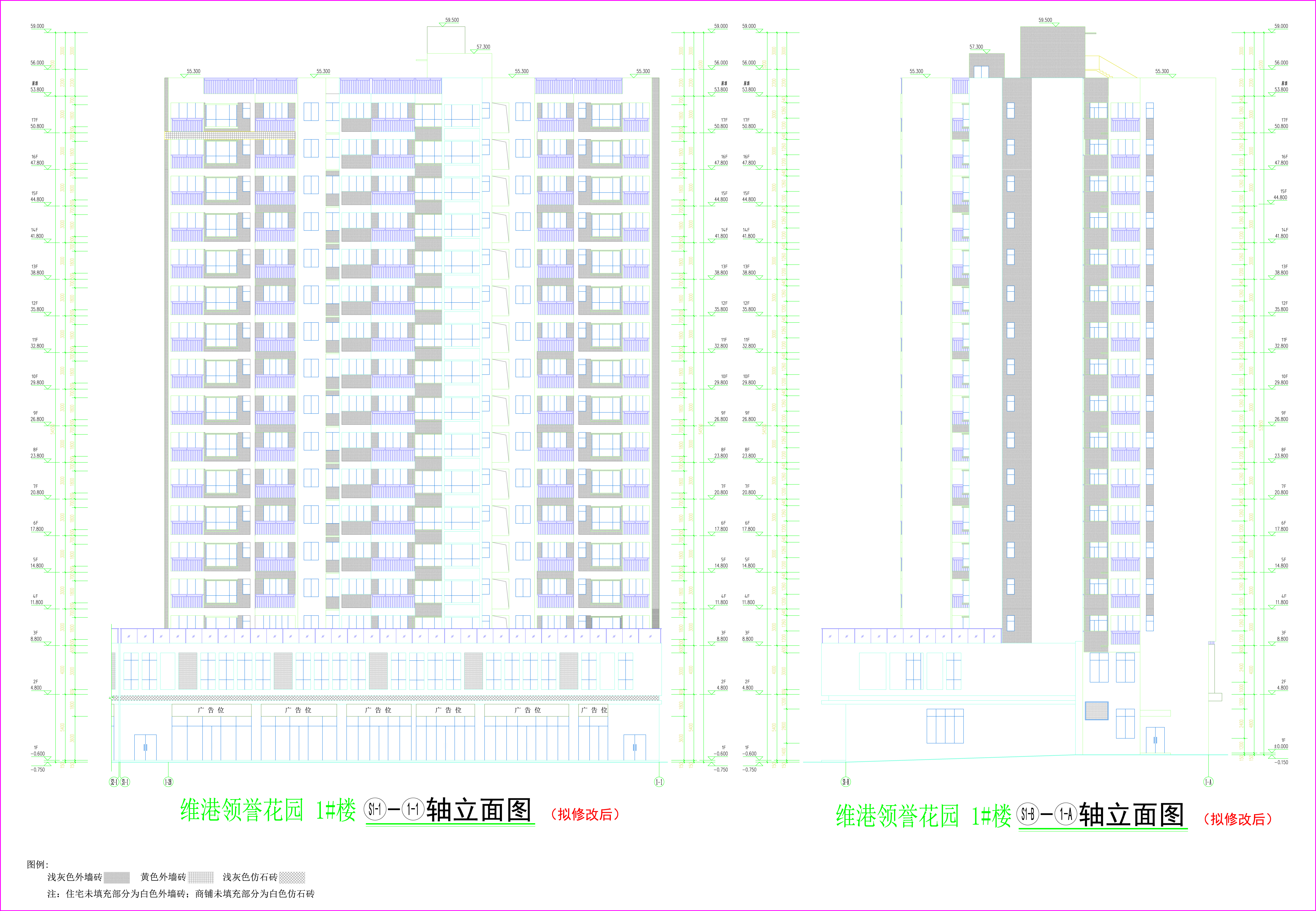 1#楼东西立面图（拟修改后）.jpg