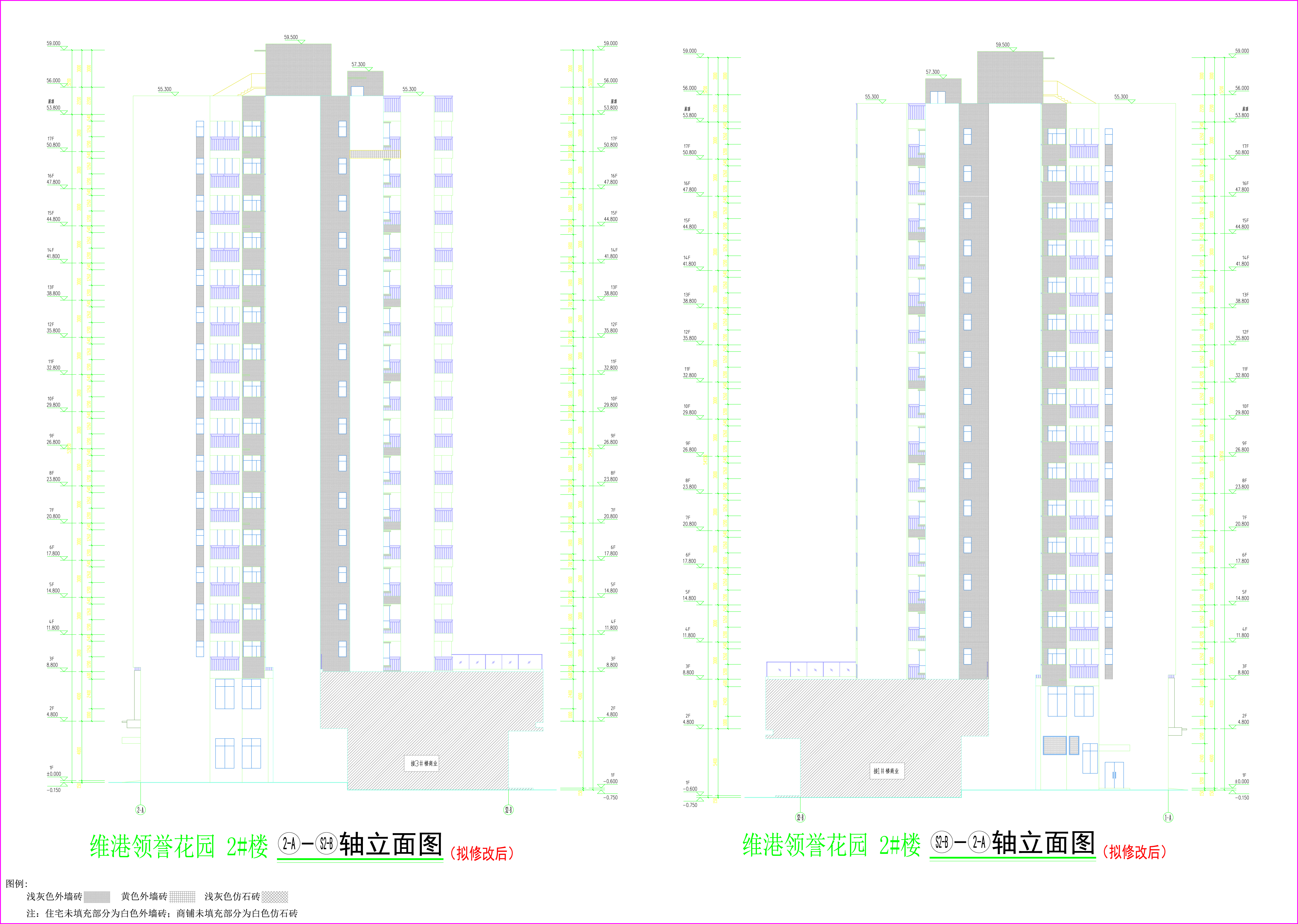 2#楼东西立面图（拟修改后）.jpg