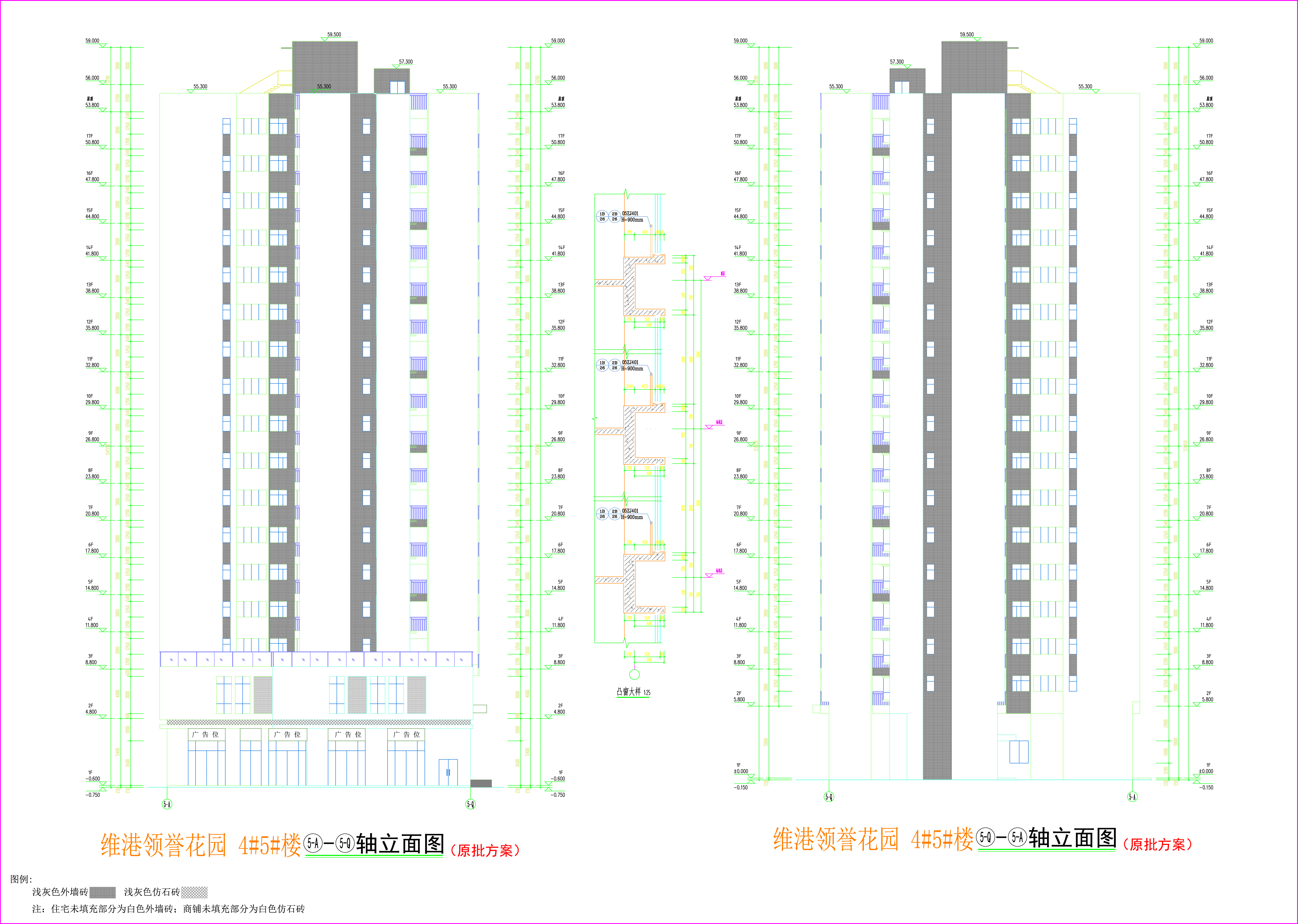 4#5#楼东西立面图.jpg