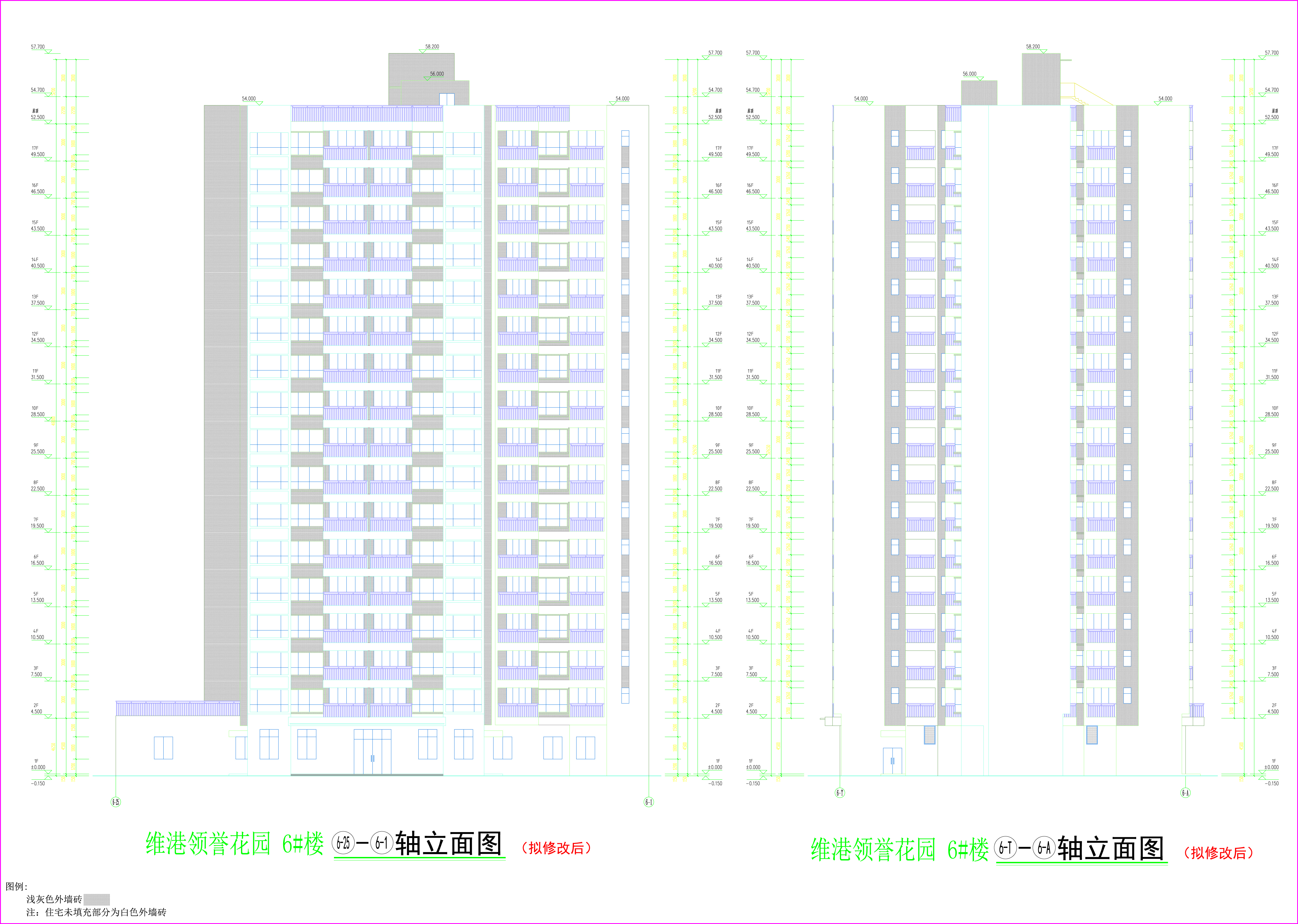 6#楼东西立面图（拟修改后）.jpg