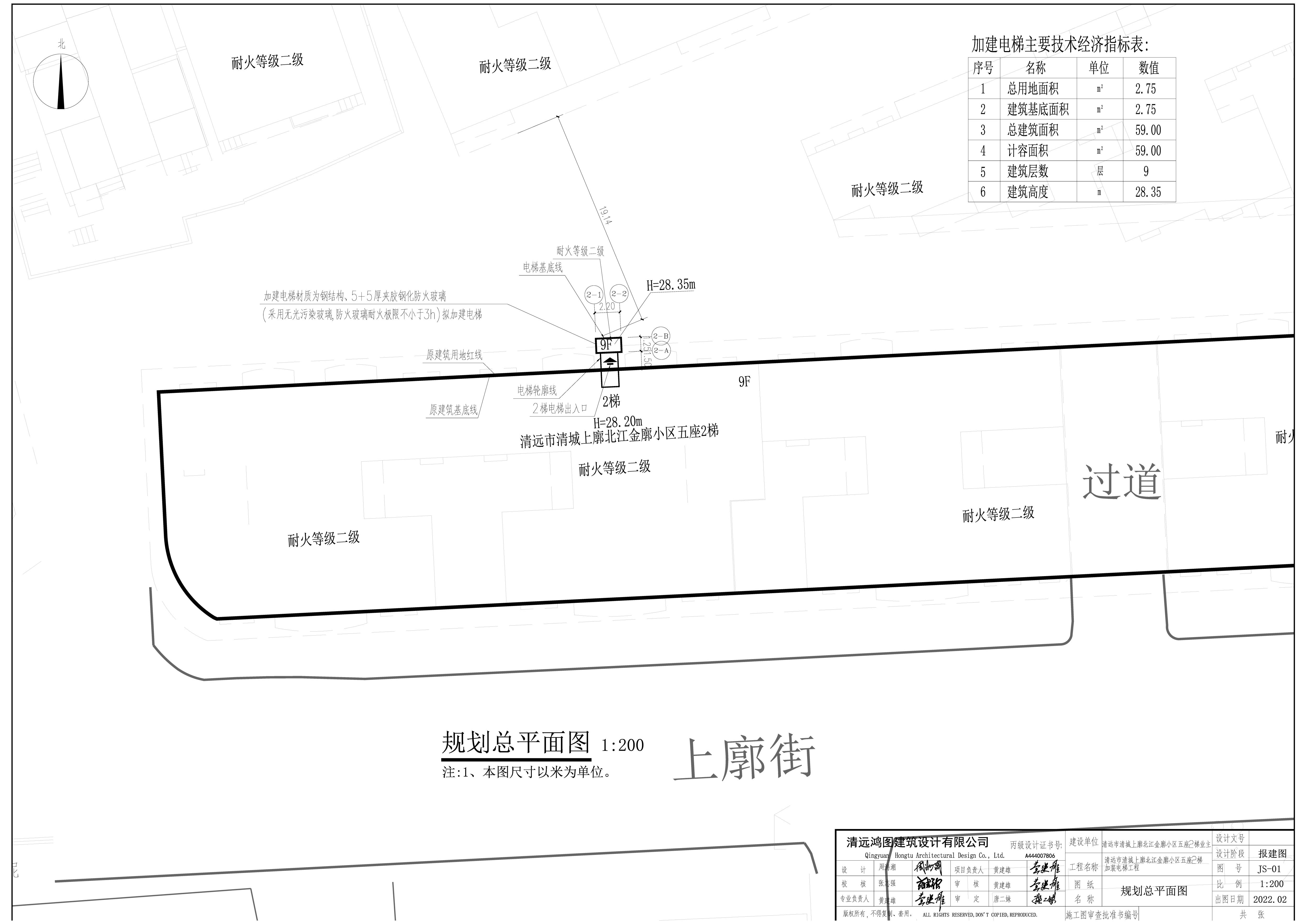 金廓小区-总平面图.jpg